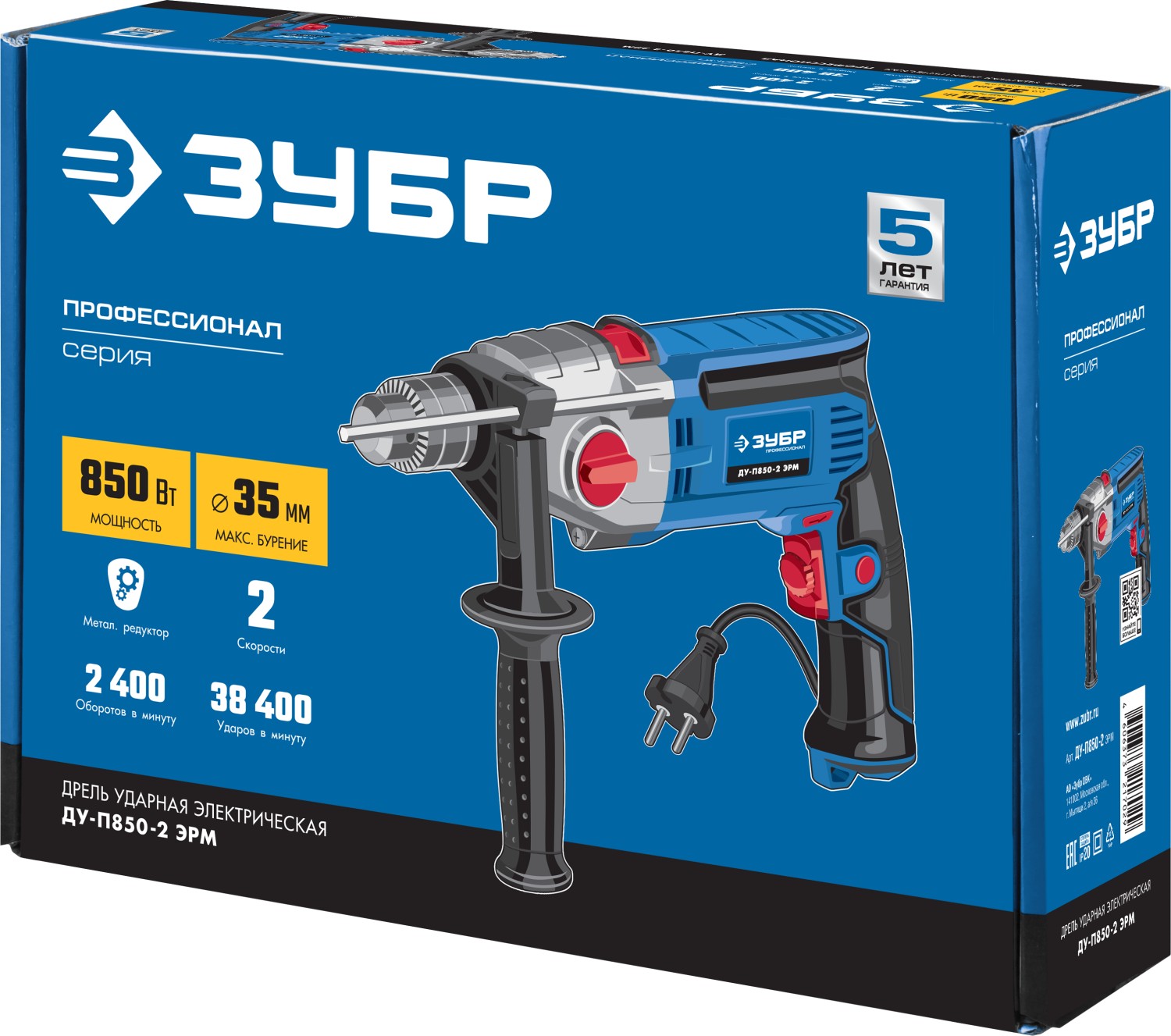 ЗУБР 850 Вт, 13 мм, 2 скорости, ударная дрель, мет. корпус, Профессионал (ДУ-П850 ЭРМ) — фото 8