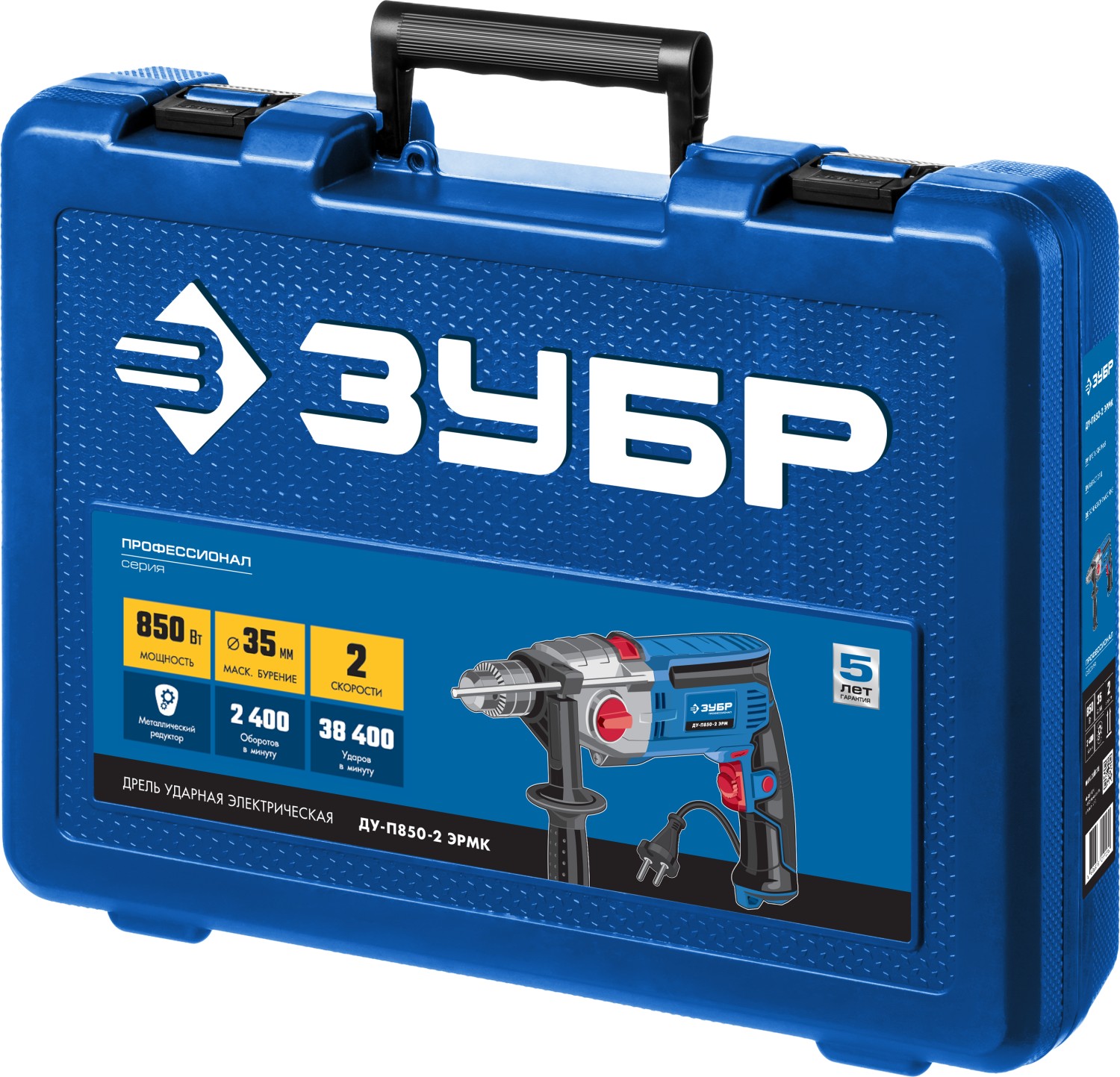 ЗУБР 850 Вт, 13 мм, 2 скорости, ударная дрель, мет. корпус, кейс, Профессионал (ДУ-П850 ЭРМ) — фото 11