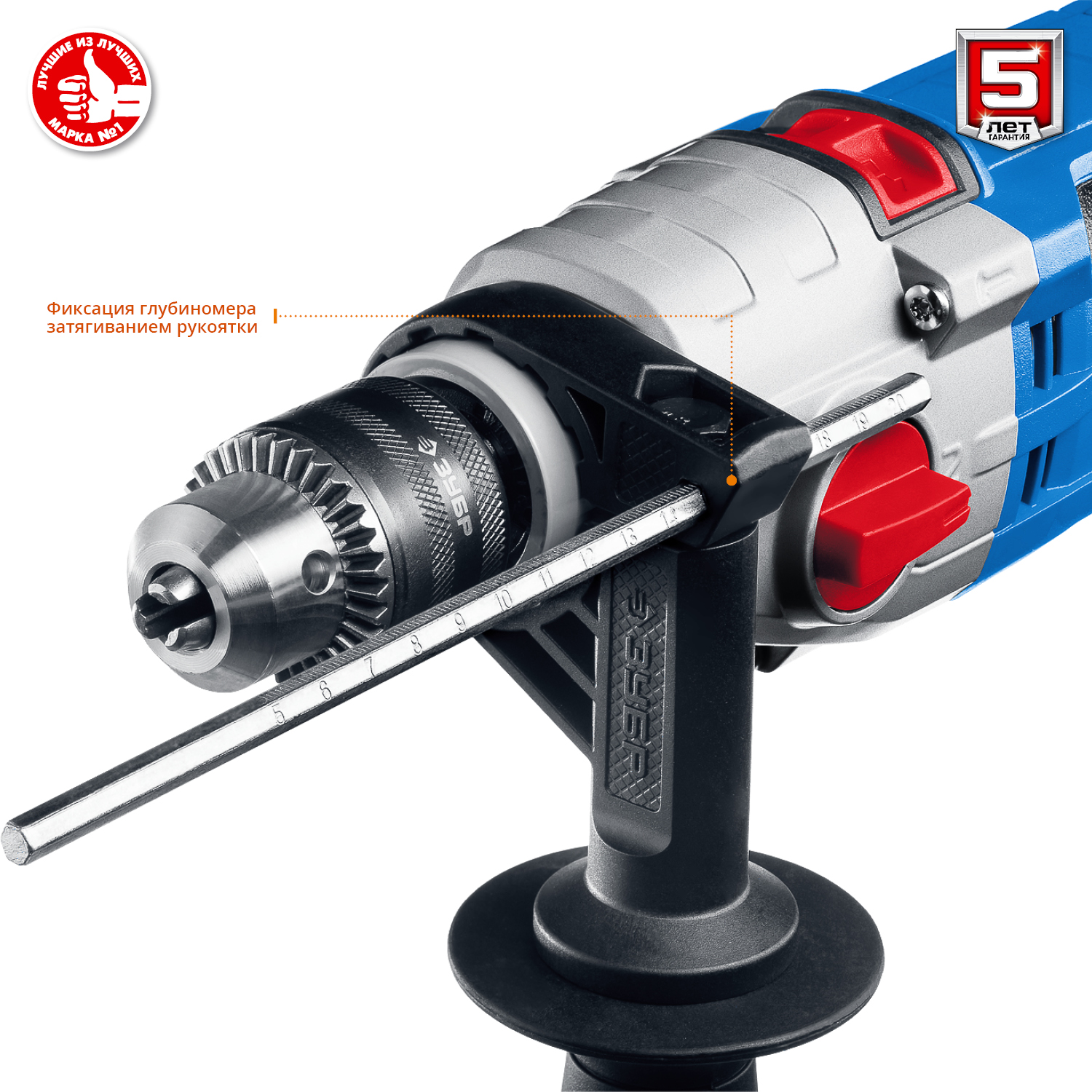 ЗУБР 850 Вт, 13 мм, 2 скорости, ударная дрель, мет. корпус, кейс, Профессионал (ДУ-П850 ЭРМ) — фото 6