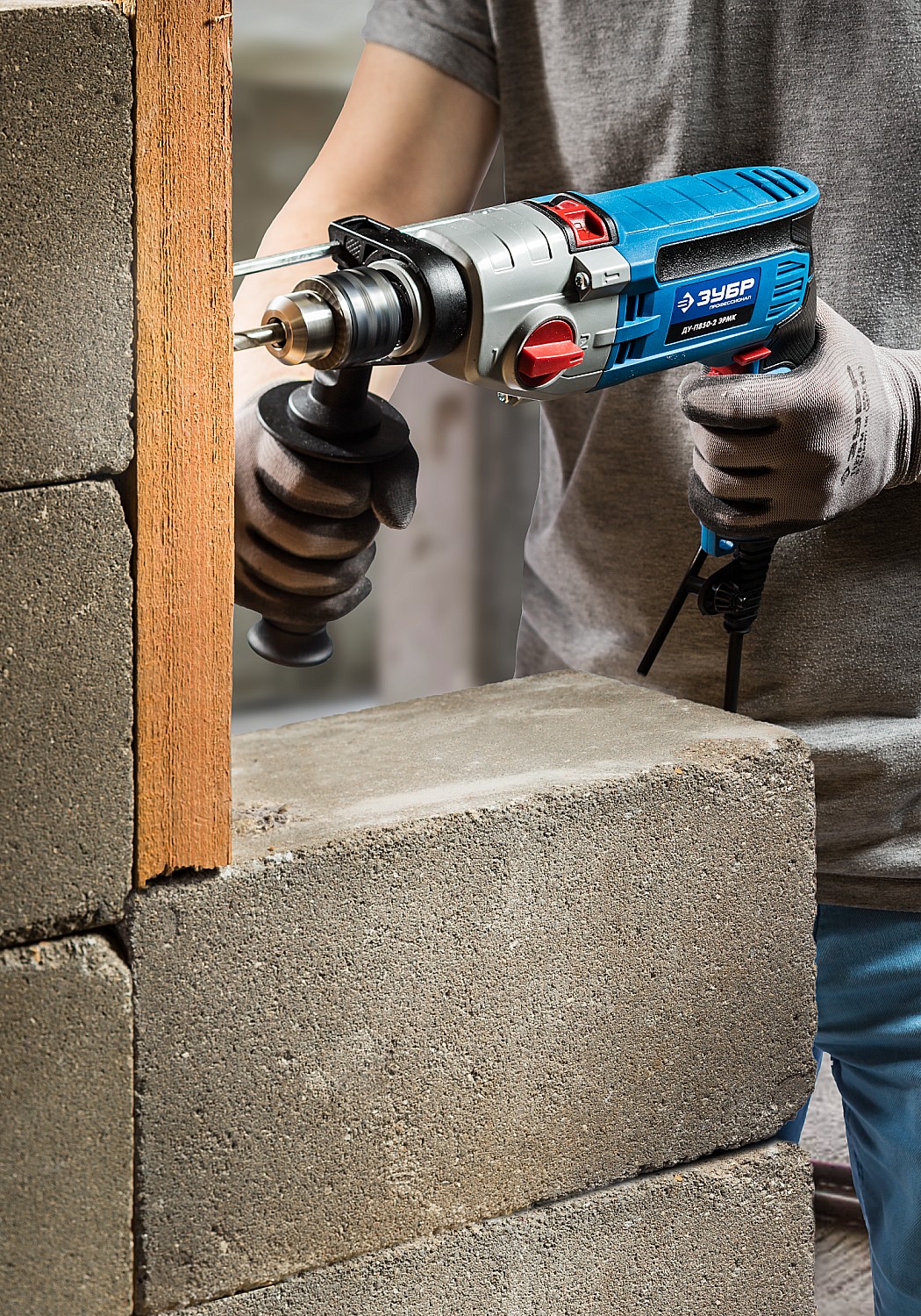 ЗУБР 850 Вт, 13 мм, 2 скорости, ударная дрель, мет. корпус, кейс, Профессионал (ДУ-П850 ЭРМ) — фото 10