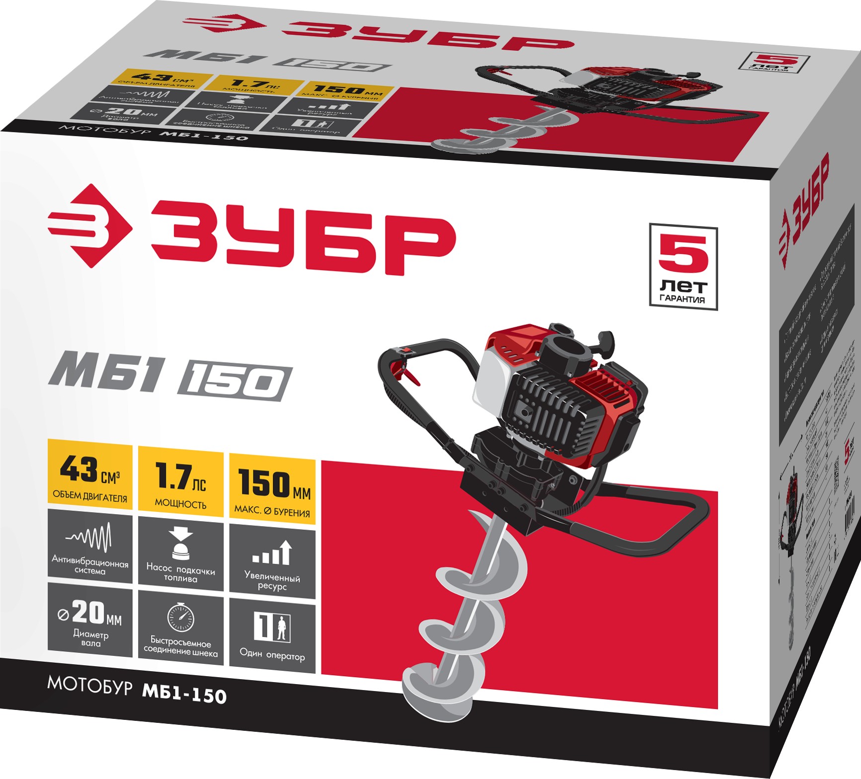 ЗУБР d 60 - 150 мм, 43 см3, 1 оператор, мотобур (бензобур) (МБ1-150) — фото 11