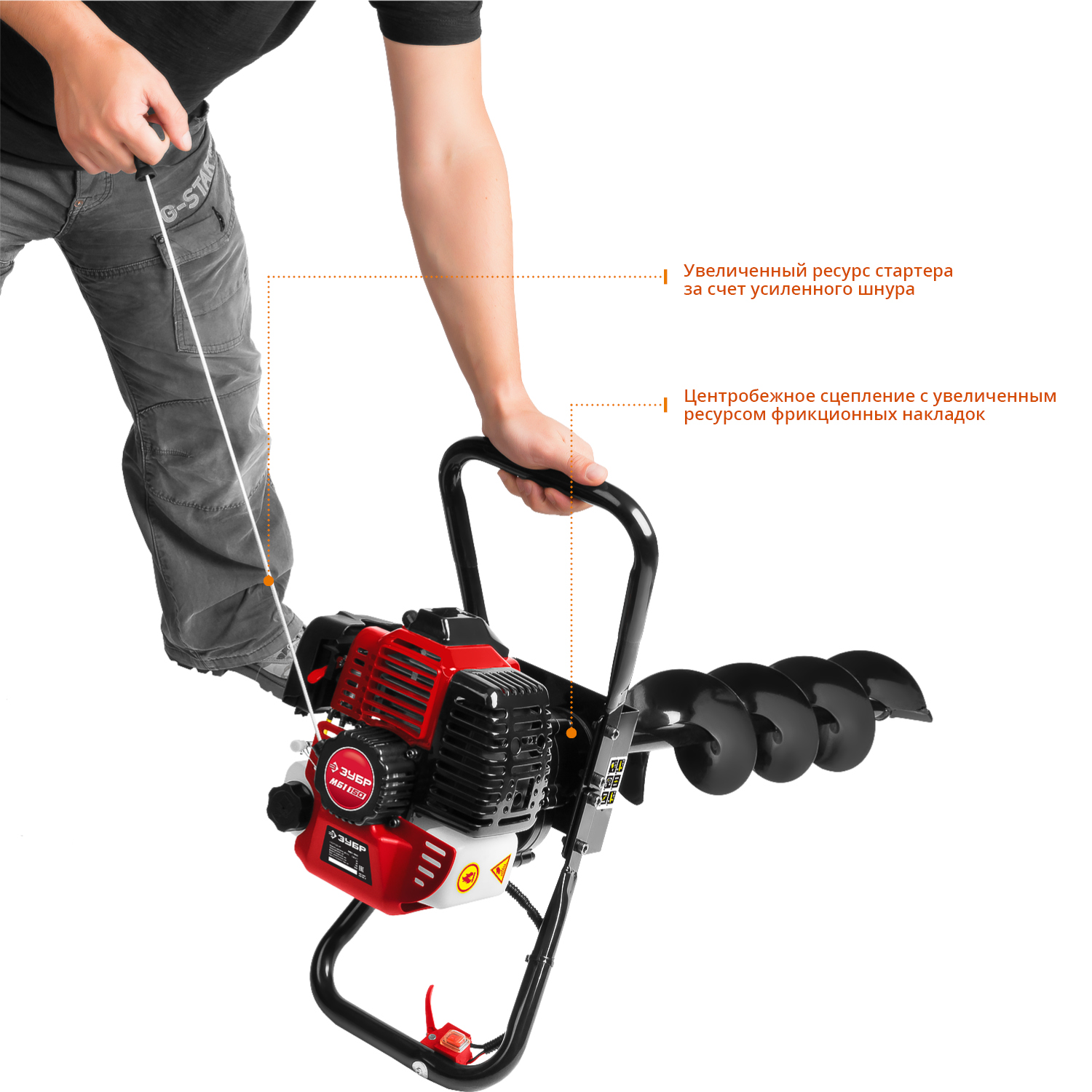 ЗУБР d 60 - 150 мм, 43 см3, 1 оператор, мотобур (бензобур) (МБ1-150) — фото 8