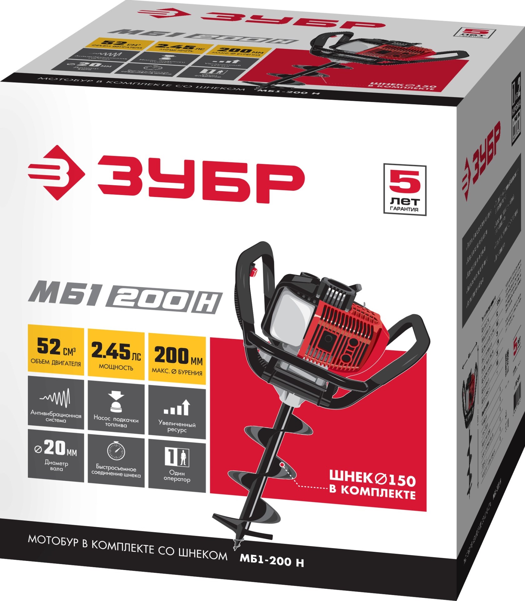 ЗУБР d 60 - 200 мм, 52 см3, 1 оператор, мотобур (бензобур) (МБ1-200) — фото 11