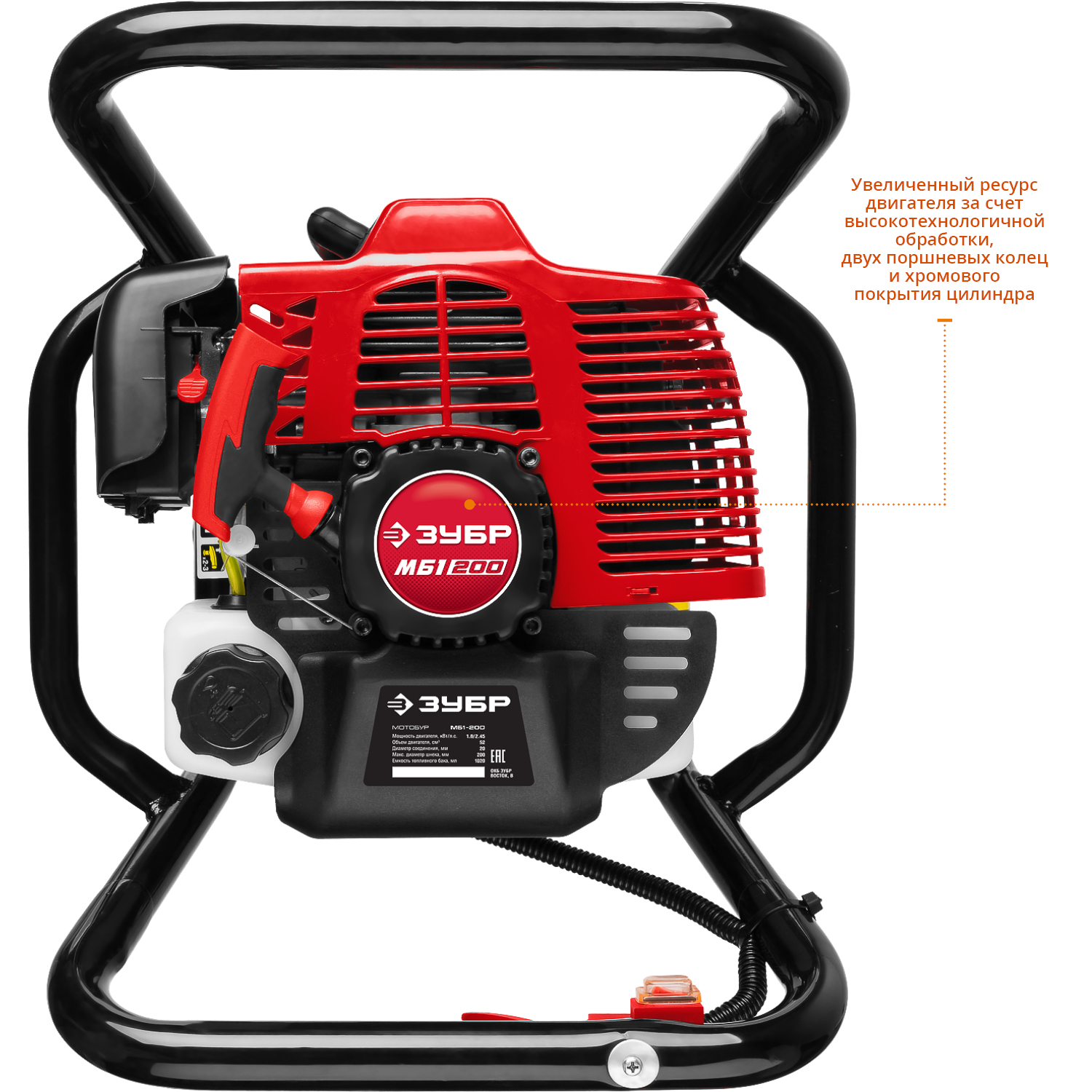 ЗУБР d 60 - 200 мм, 52 см3, 1 оператор, мотобур (бензобур) (МБ1-200) — фото 5