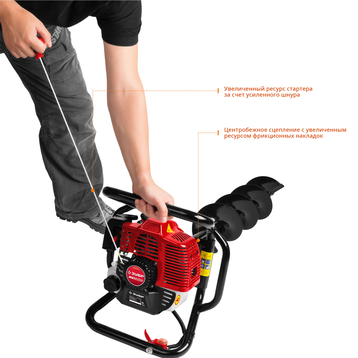 ЗУБР d 60 - 200 мм, 52 см3, 1 оператор, мотобур (бензобур) (МБ1-200) — фото 8