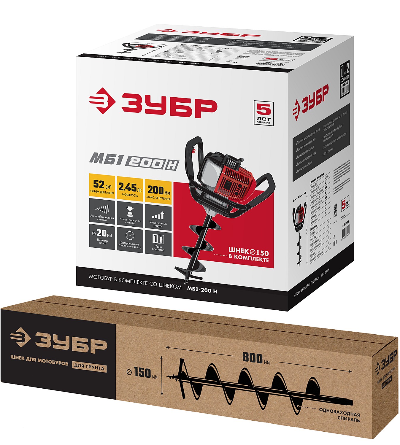 ЗУБР d 60 - 200 мм, 52 см3, 1 оператор, шнек в комплекте, мотобур (бензобур) (МБ1-200 Н) — фото 11