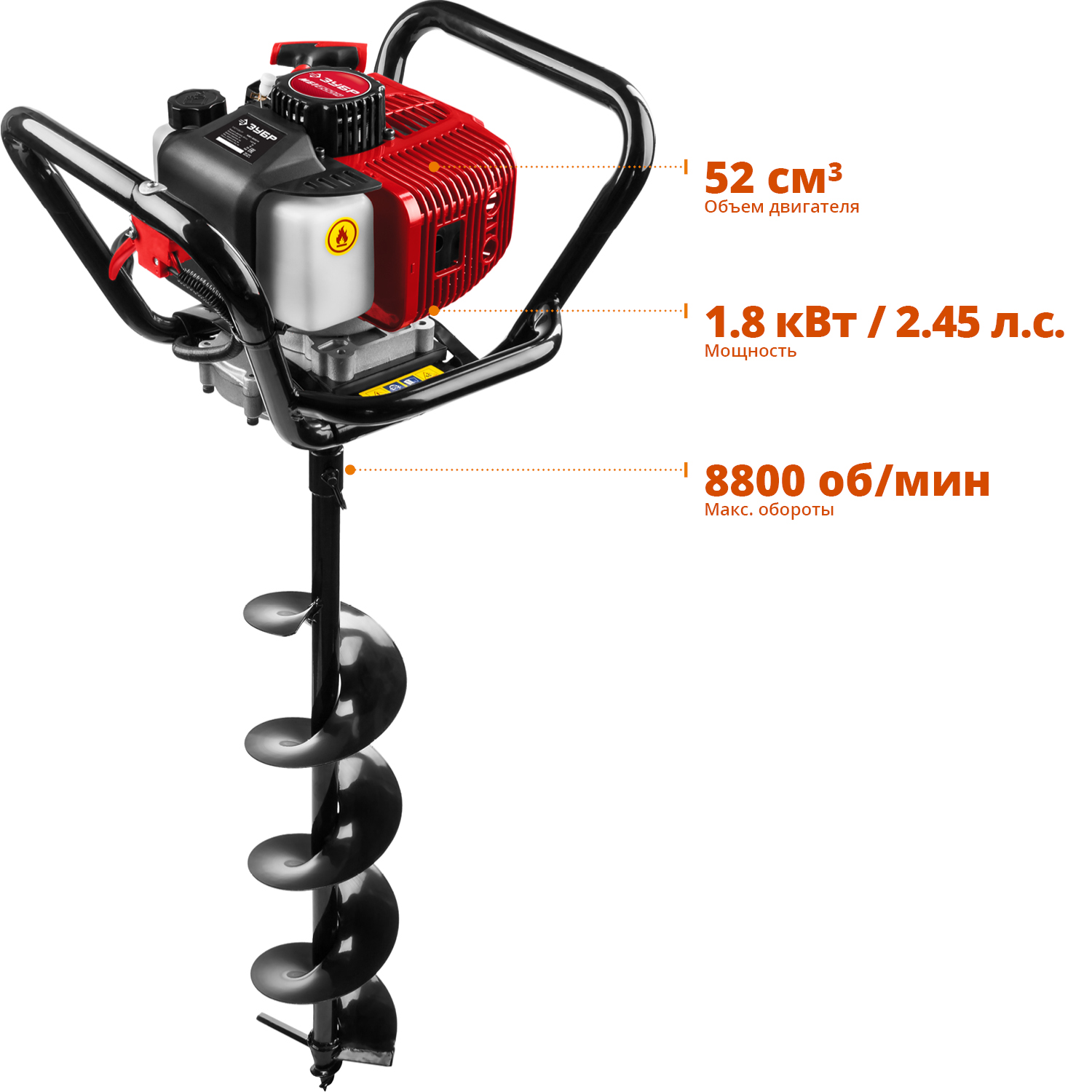 ЗУБР d 60 - 200 мм, 52 см3, 1 оператор, шнек в комплекте, мотобур (бензобур) (МБ1-200 Н) — фото 3