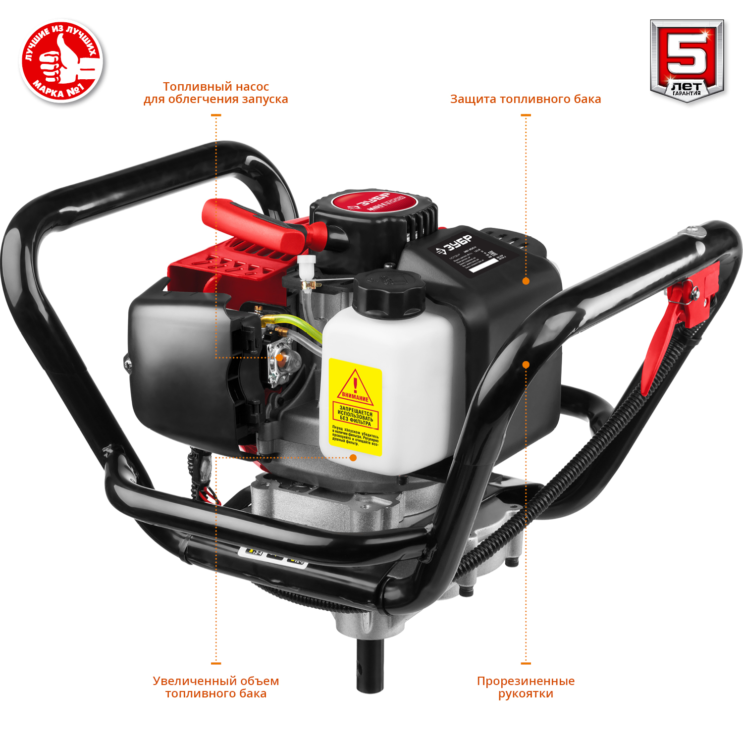 ЗУБР d 60 - 200 мм, 52 см3, 1 оператор, шнек в комплекте, мотобур (бензобур) (МБ1-200 Н) — фото 4