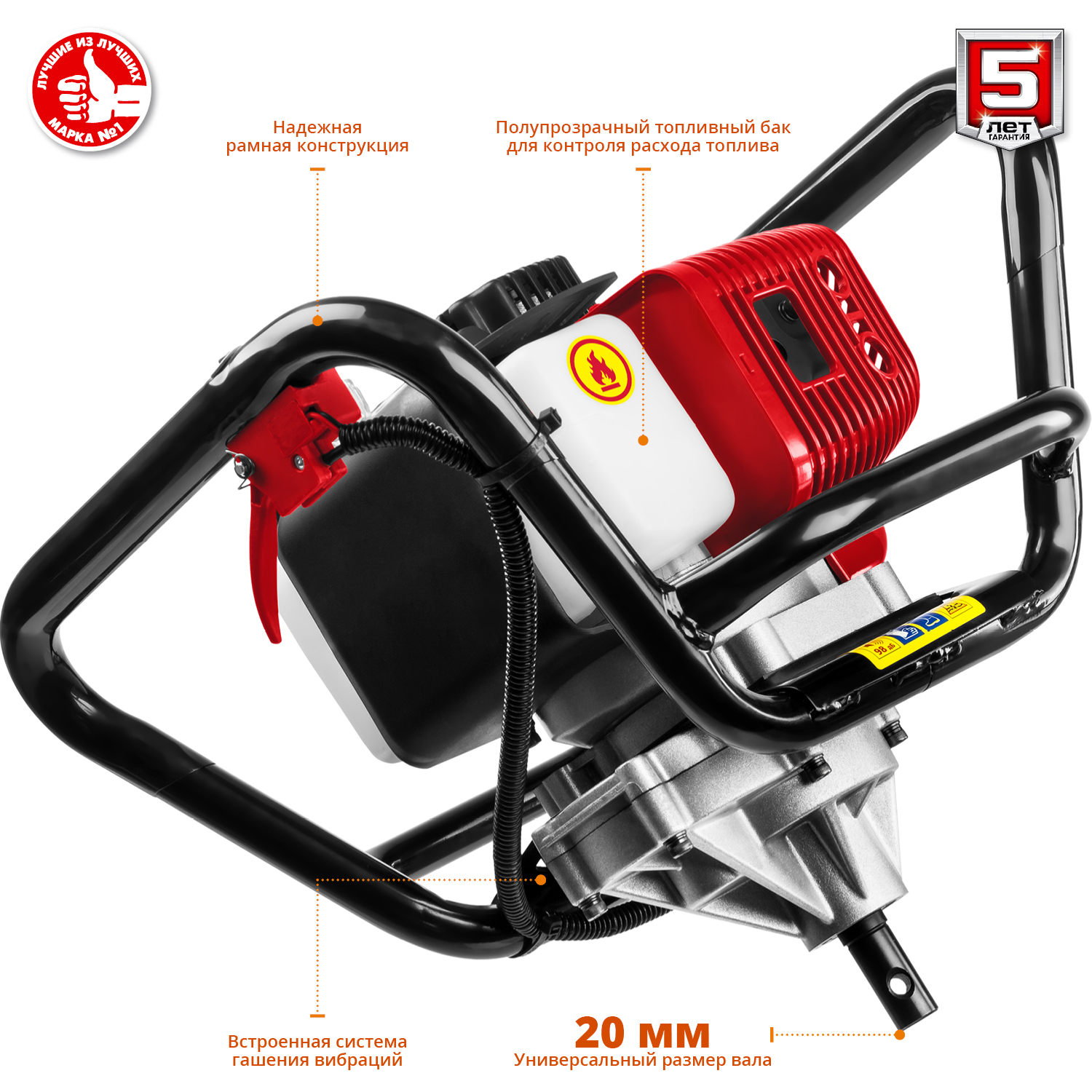 ЗУБР d 60 - 200 мм, 52 см3, 1 оператор, шнек в комплекте, мотобур (бензобур) (МБ1-200 Н) — фото 6