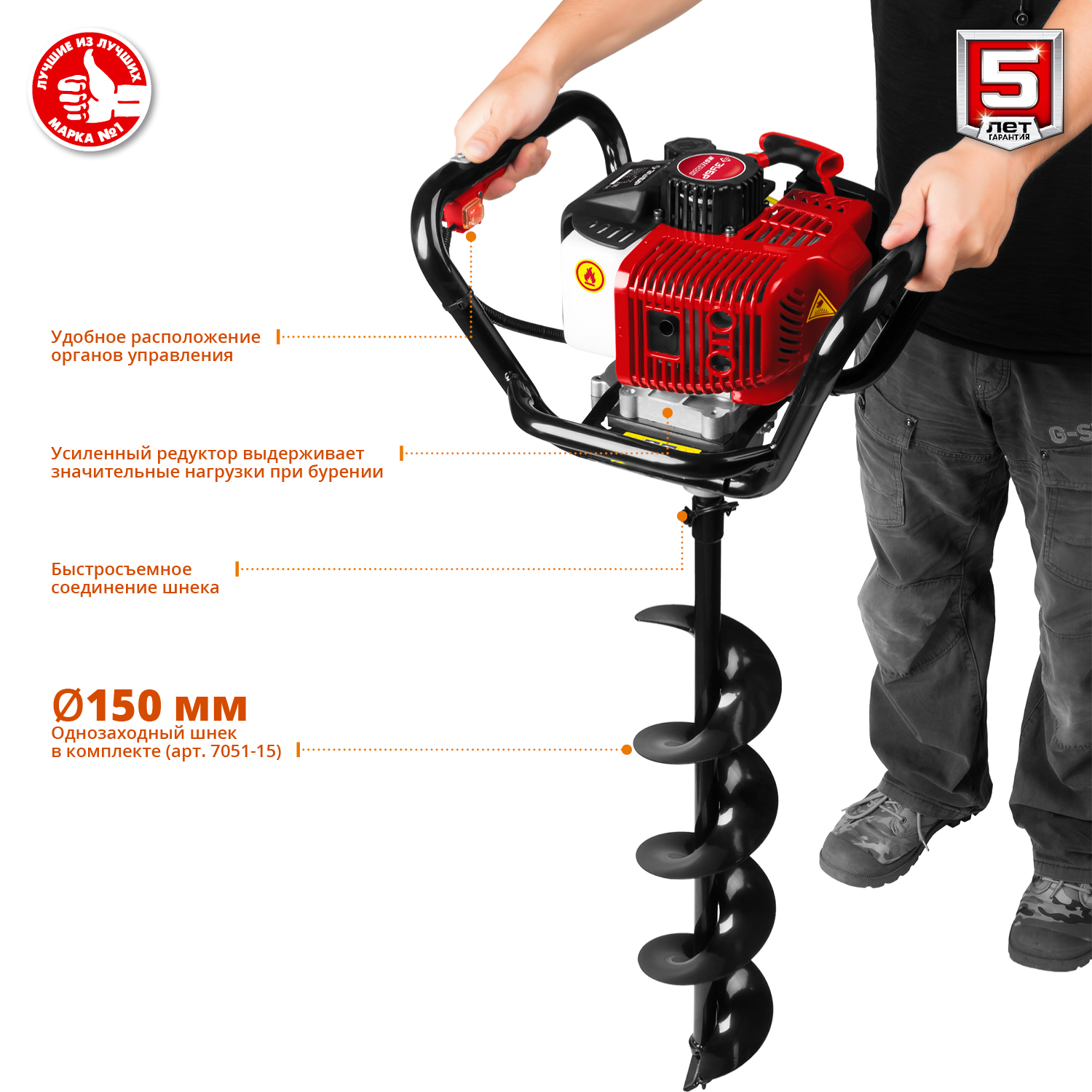 ЗУБР d 60 - 200 мм, 52 см3, 1 оператор, шнек в комплекте, мотобур (бензобур) (МБ1-200 Н) — фото 7
