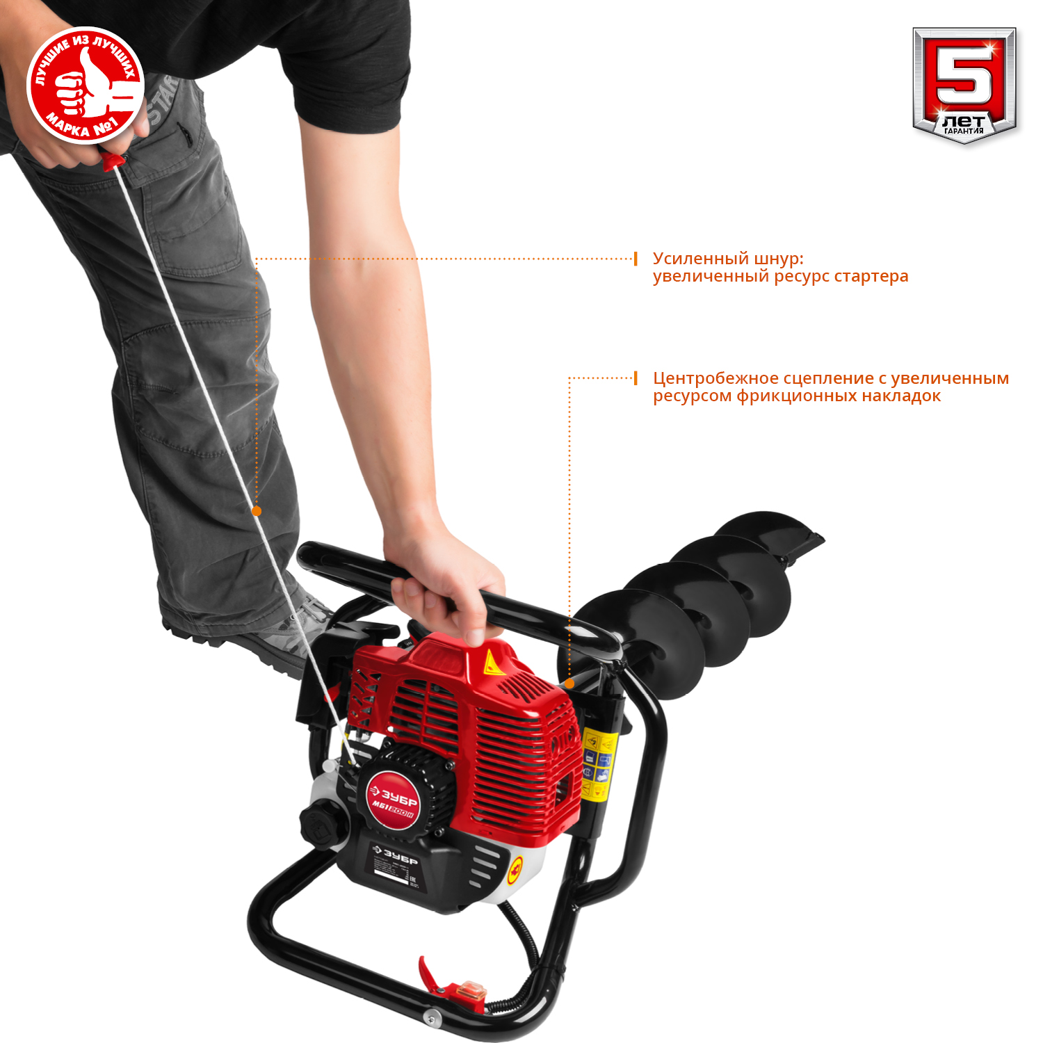 ЗУБР d 60 - 200 мм, 52 см3, 1 оператор, шнек в комплекте, мотобур (бензобур) (МБ1-200 Н) — фото 8