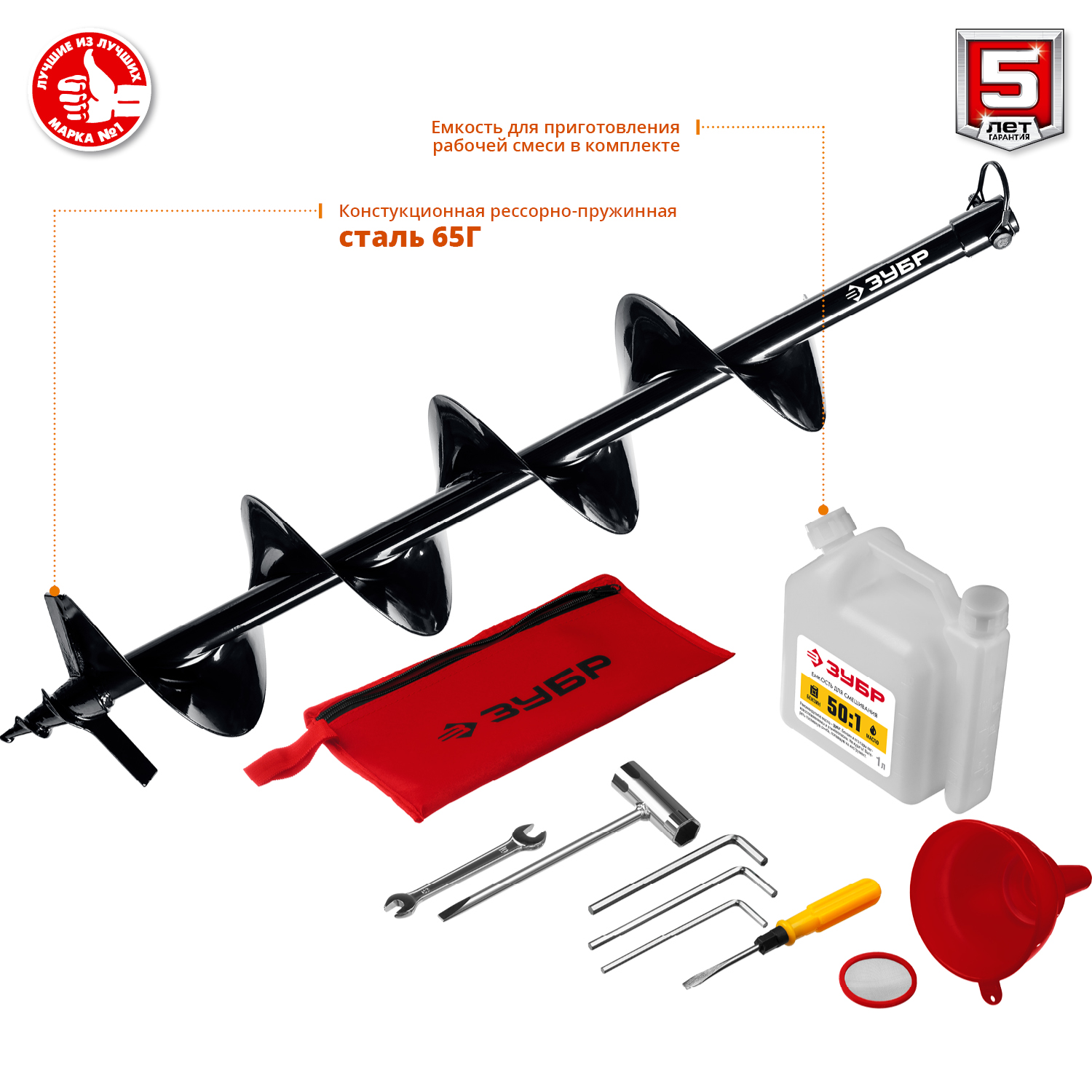 ЗУБР d 60 - 200 мм, 52 см3, 1 оператор, шнек в комплекте, мотобур (бензобур) (МБ1-200 Н) — фото 10