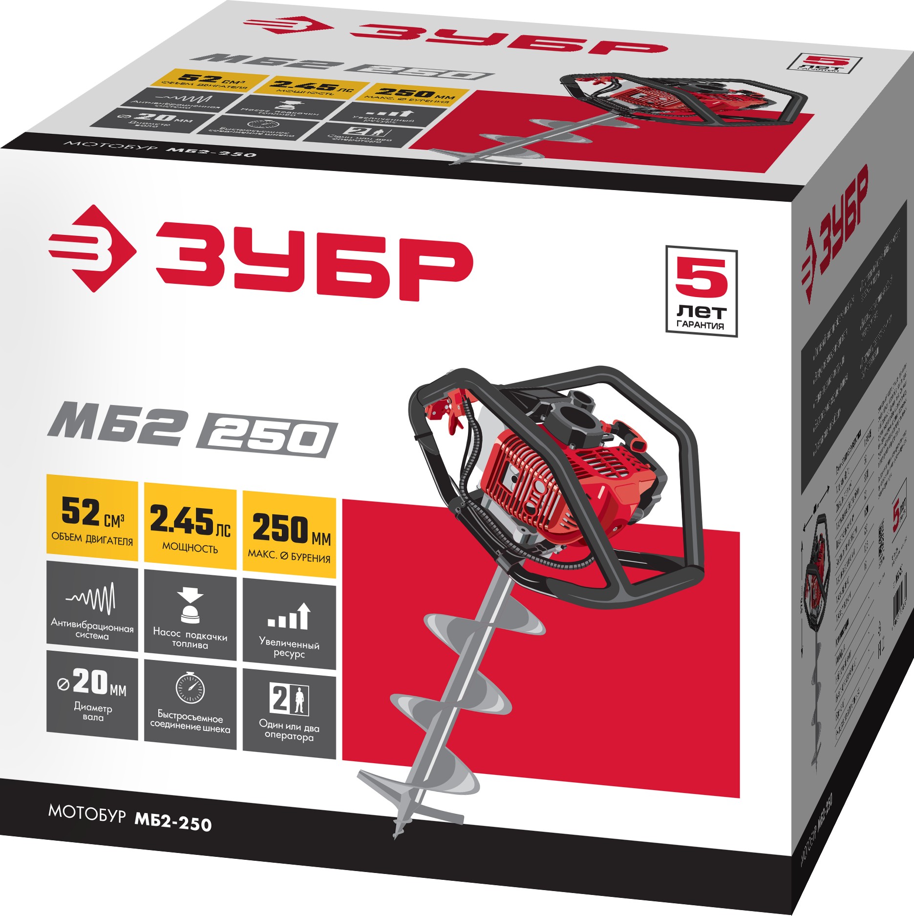 ЗУБР d 60 - 250 мм, 52 см3, 2 оператора, мотобур (бензобур) (МБ2-250) — фото 11