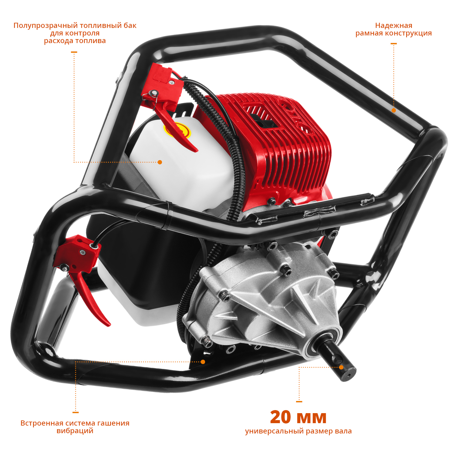 ЗУБР d 60 - 250 мм, 52 см3, 2 оператора, мотобур (бензобур) (МБ2-250) — фото 6