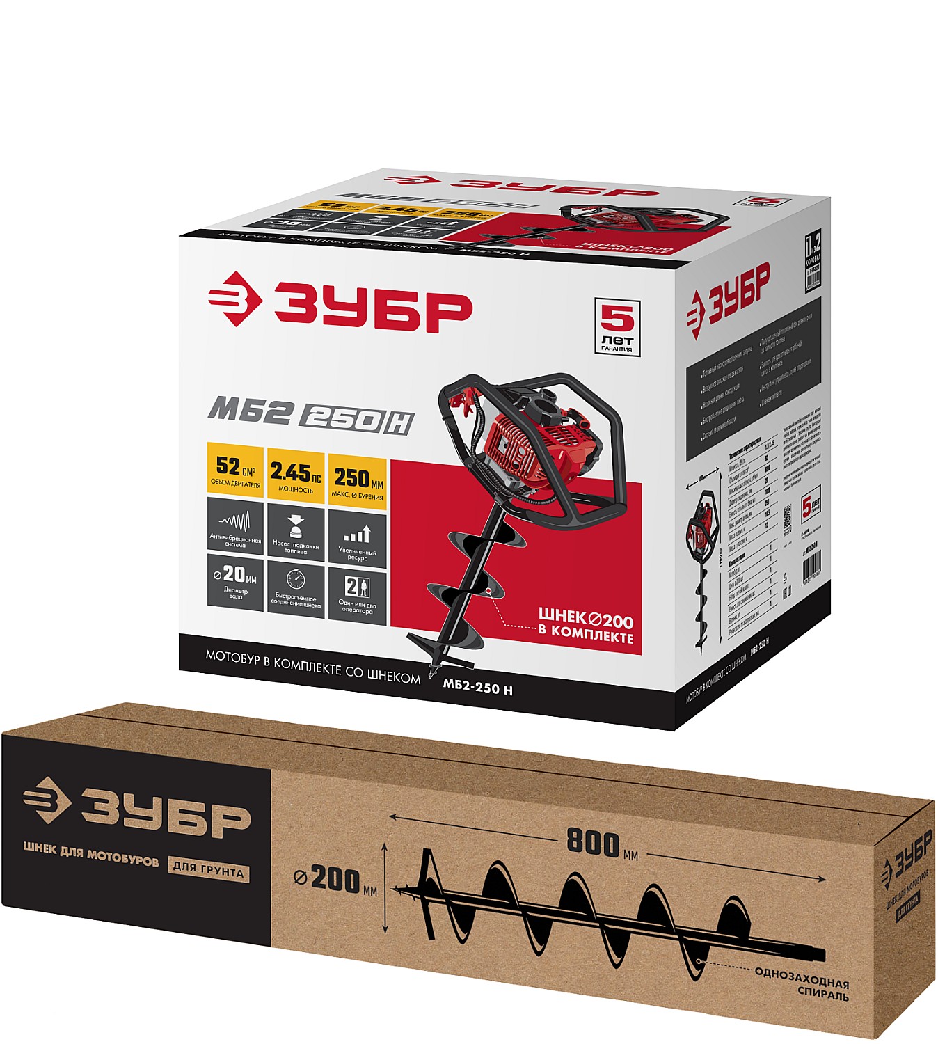 ЗУБР d 60 - 250 мм, 52 см3, 2 оператор, шнек в комплекте, мотобур (бензобур) (МБ2-250 Н) — фото 11