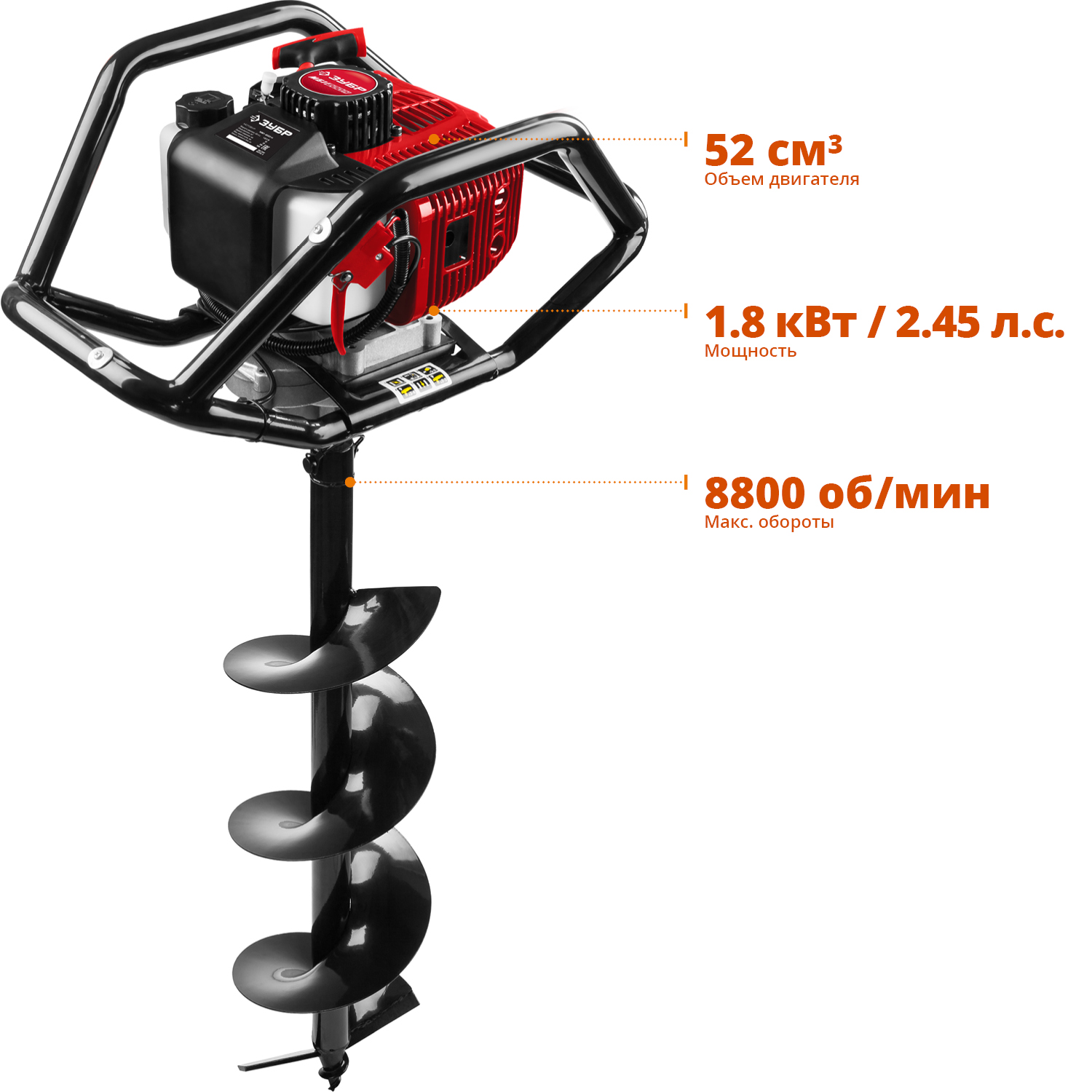 ЗУБР d 60 - 250 мм, 52 см3, 2 оператор, шнек в комплекте, мотобур (бензобур) (МБ2-250 Н) — фото 3