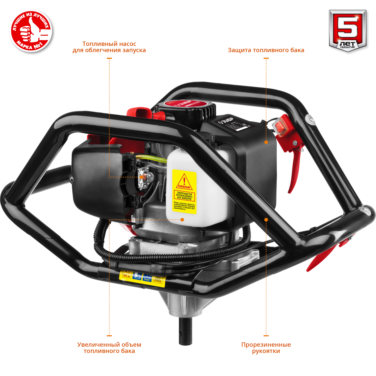 ЗУБР d 60 - 250 мм, 52 см3, 2 оператор, шнек в комплекте, мотобур (бензобур) (МБ2-250 Н) — фото 4