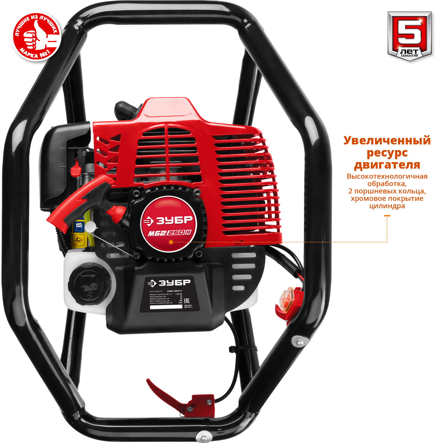 ЗУБР d 60 - 250 мм, 52 см3, 2 оператор, шнек в комплекте, мотобур (бензобур) (МБ2-250 Н) — фото 5