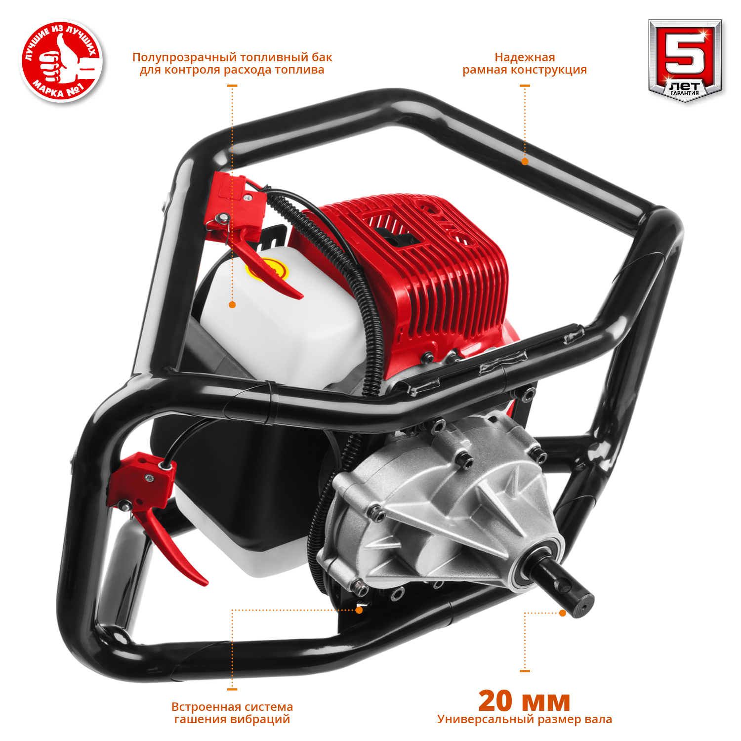 ЗУБР d 60 - 250 мм, 52 см3, 2 оператор, шнек в комплекте, мотобур (бензобур) (МБ2-250 Н) — фото 6
