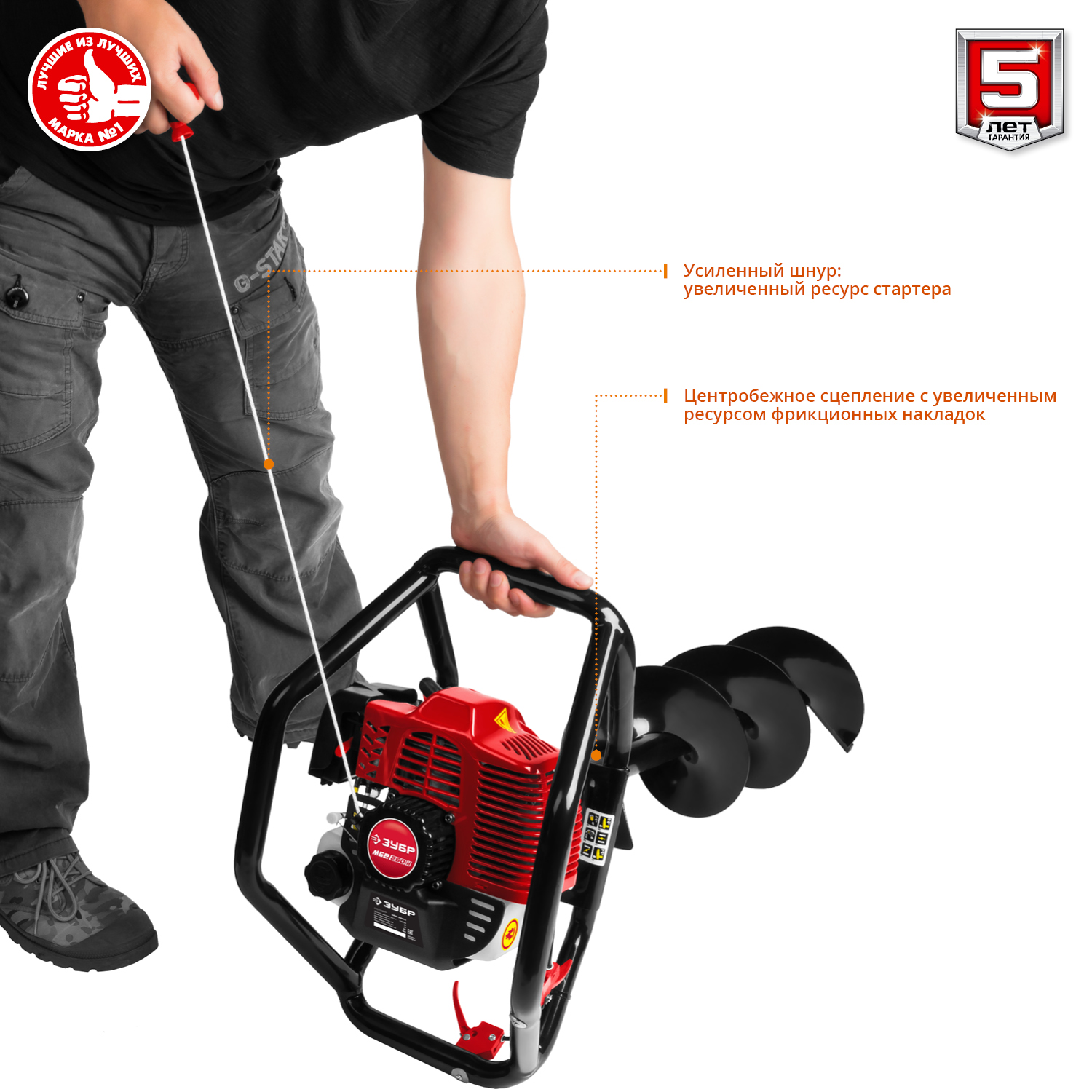 ЗУБР d 60 - 250 мм, 52 см3, 2 оператор, шнек в комплекте, мотобур (бензобур) (МБ2-250 Н) — фото 8