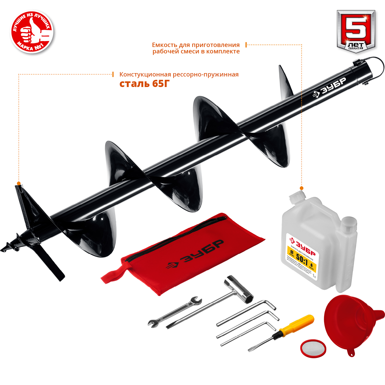 ЗУБР d 60 - 250 мм, 52 см3, 2 оператор, шнек в комплекте, мотобур (бензобур) (МБ2-250 Н) — фото 10