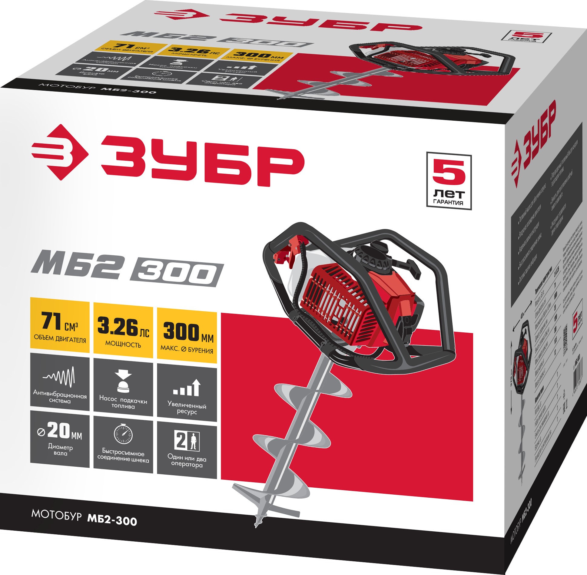 ЗУБР d 60 - 300 мм, 71 см3, 2 оператора, мотобур (бензобур) (МБ2-300) — фото 11