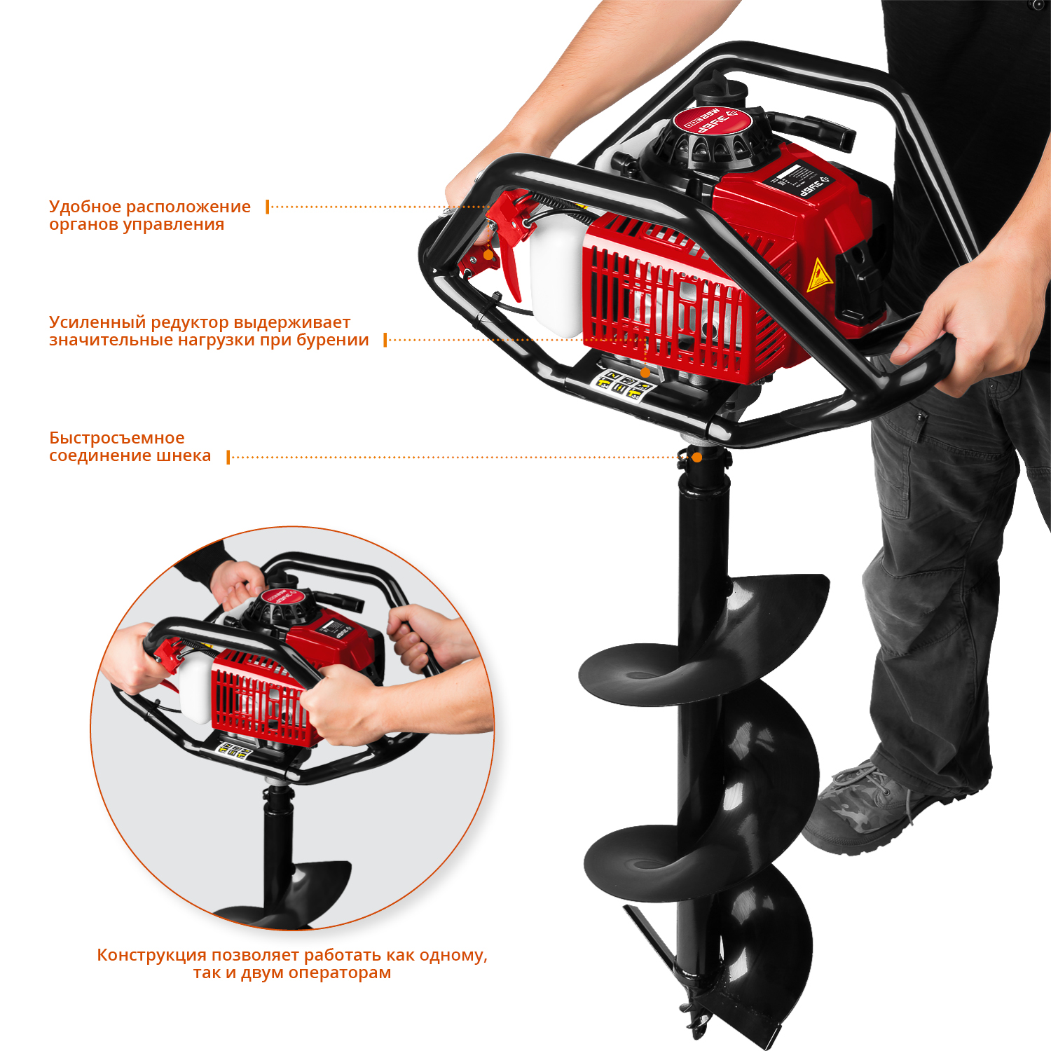ЗУБР d 60 - 300 мм, 71 см3, 2 оператора, мотобур (бензобур) (МБ2-300) — фото 7