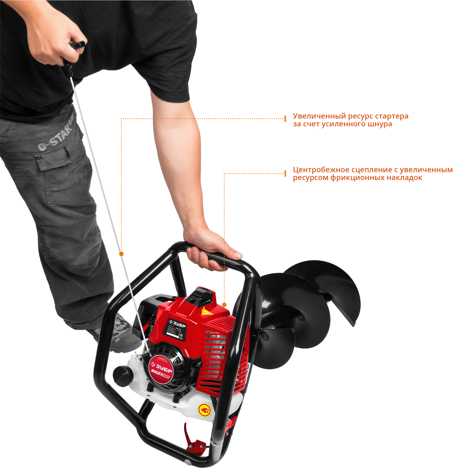 ЗУБР d 60 - 300 мм, 71 см3, 2 оператора, мотобур (бензобур) (МБ2-300) — фото 8