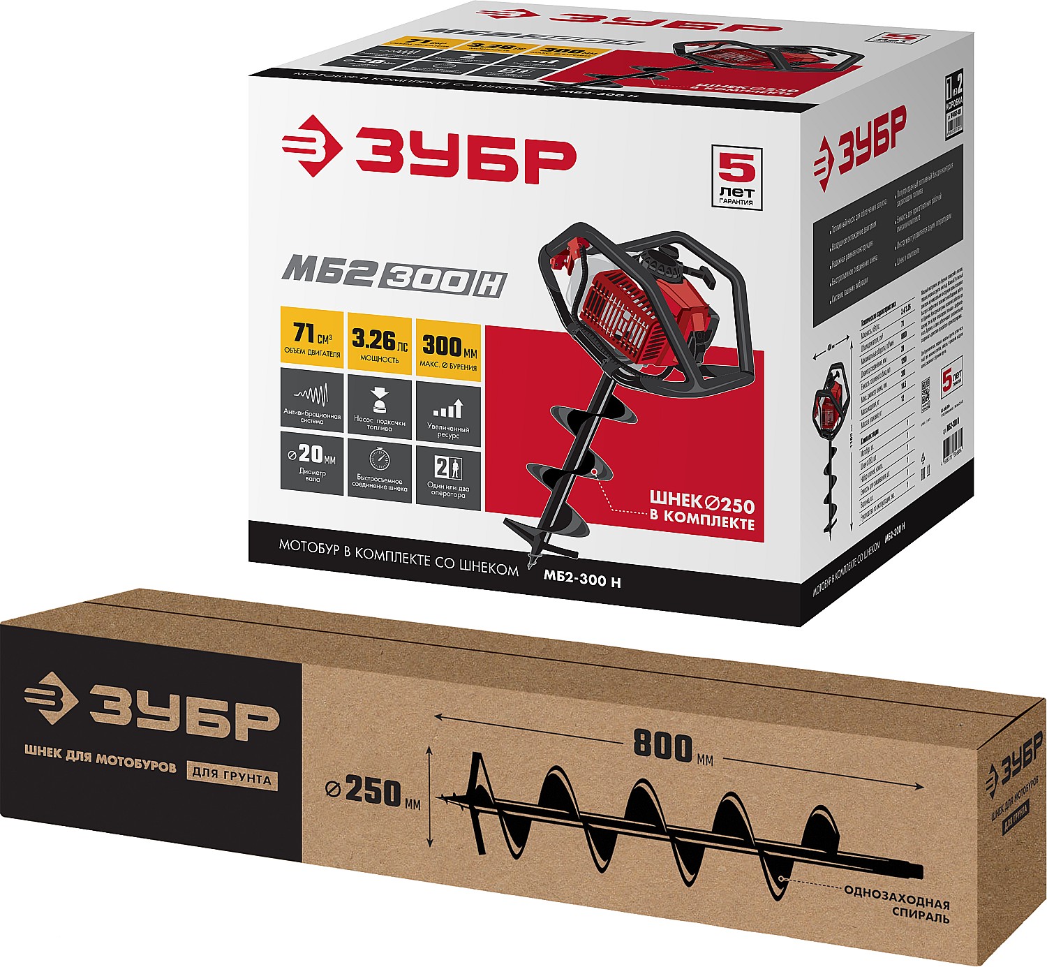 ЗУБР d 60 - 300 мм, 71 см3, 2 оператор, шнек в комплекте, мотобур (бензобур) (МБ2-300 Н) — фото 11