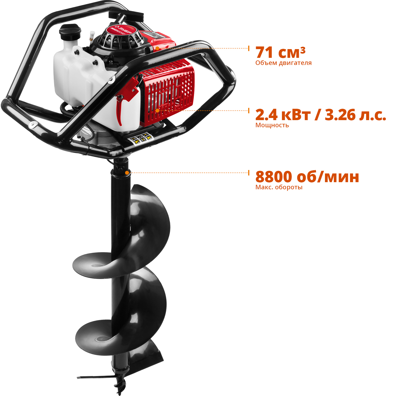 ЗУБР d 60 - 300 мм, 71 см3, 2 оператор, шнек в комплекте, мотобур (бензобур) (МБ2-300 Н) — фото 3