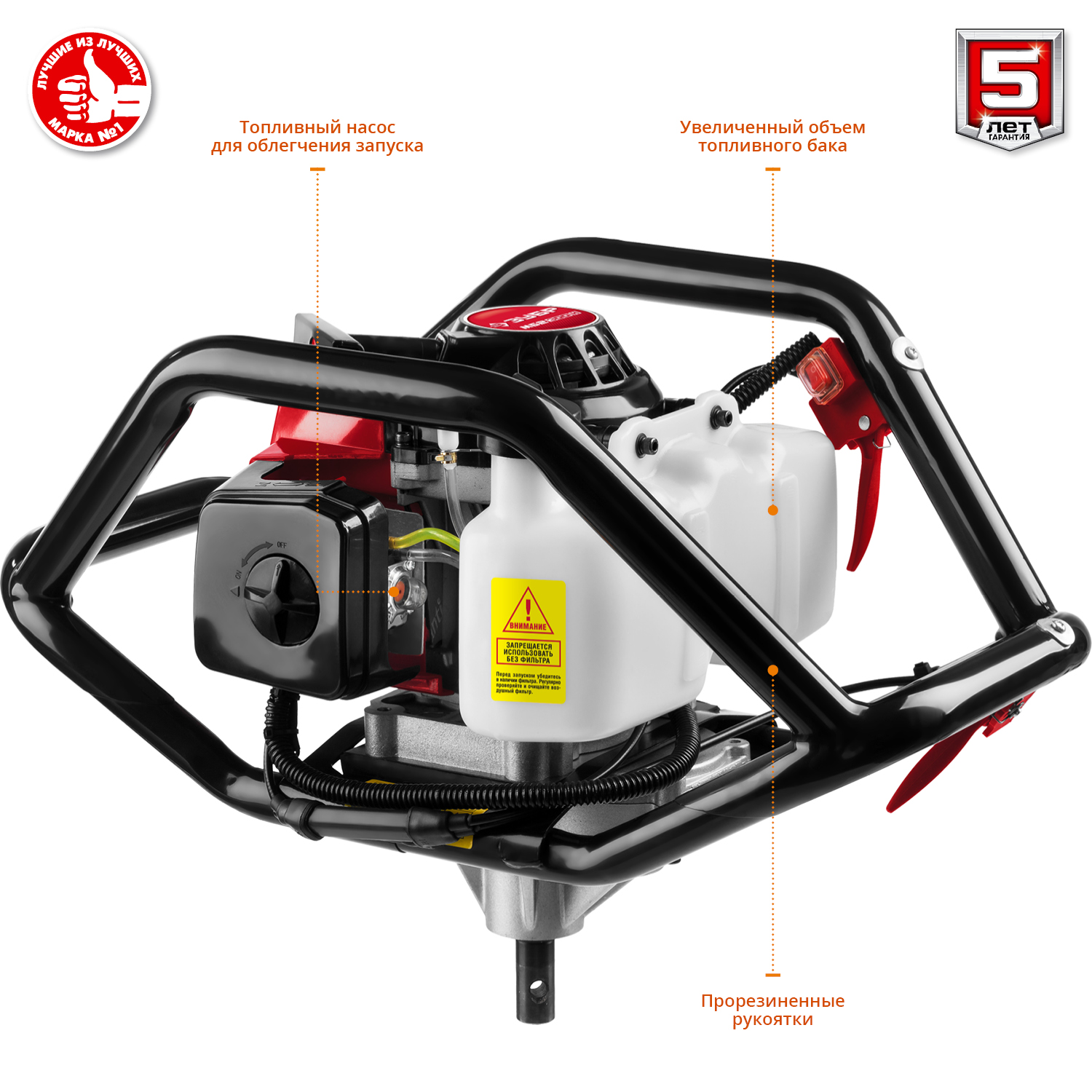 ЗУБР d 60 - 300 мм, 71 см3, 2 оператор, шнек в комплекте, мотобур (бензобур) (МБ2-300 Н) — фото 4