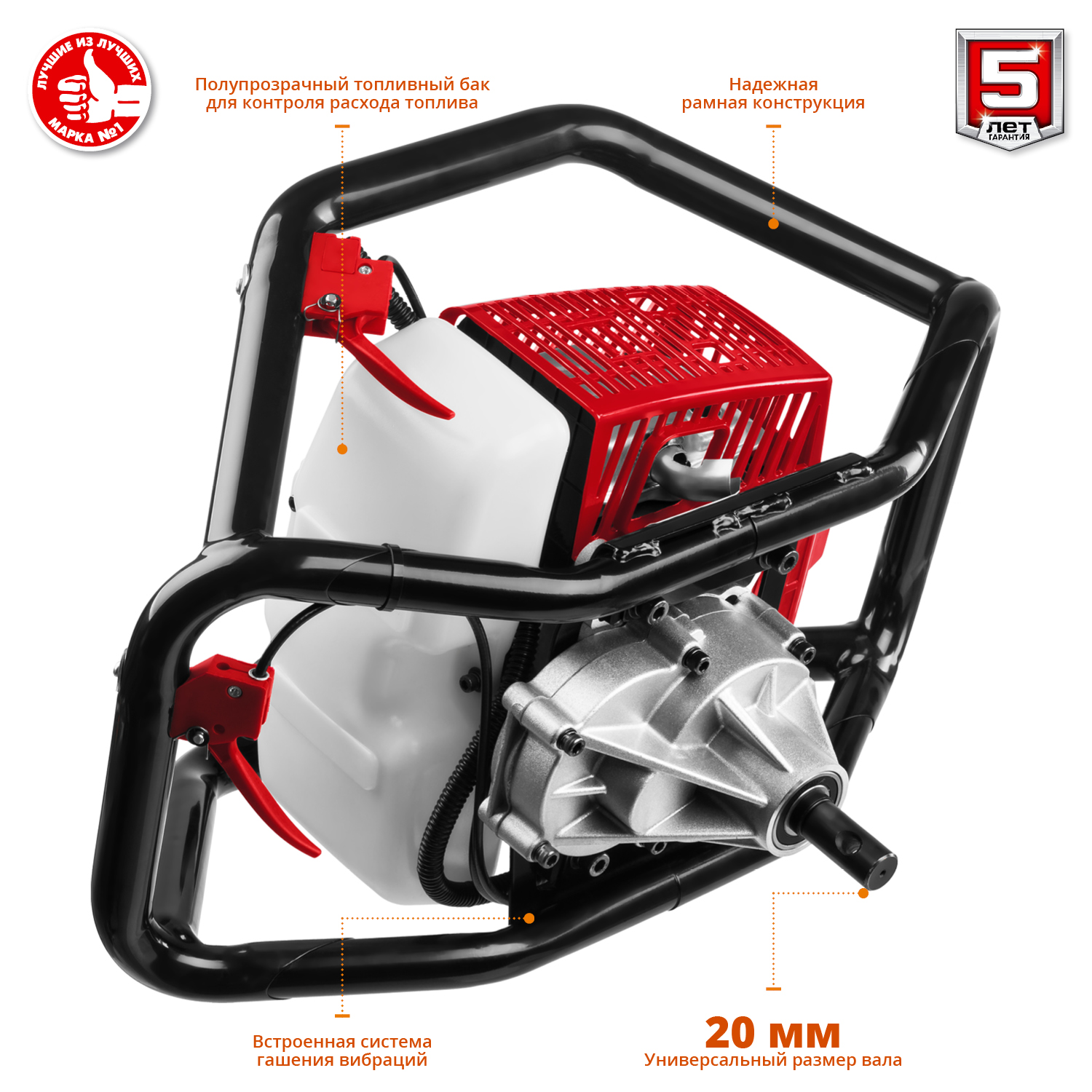 ЗУБР d 60 - 300 мм, 71 см3, 2 оператор, шнек в комплекте, мотобур (бензобур) (МБ2-300 Н) — фото 6