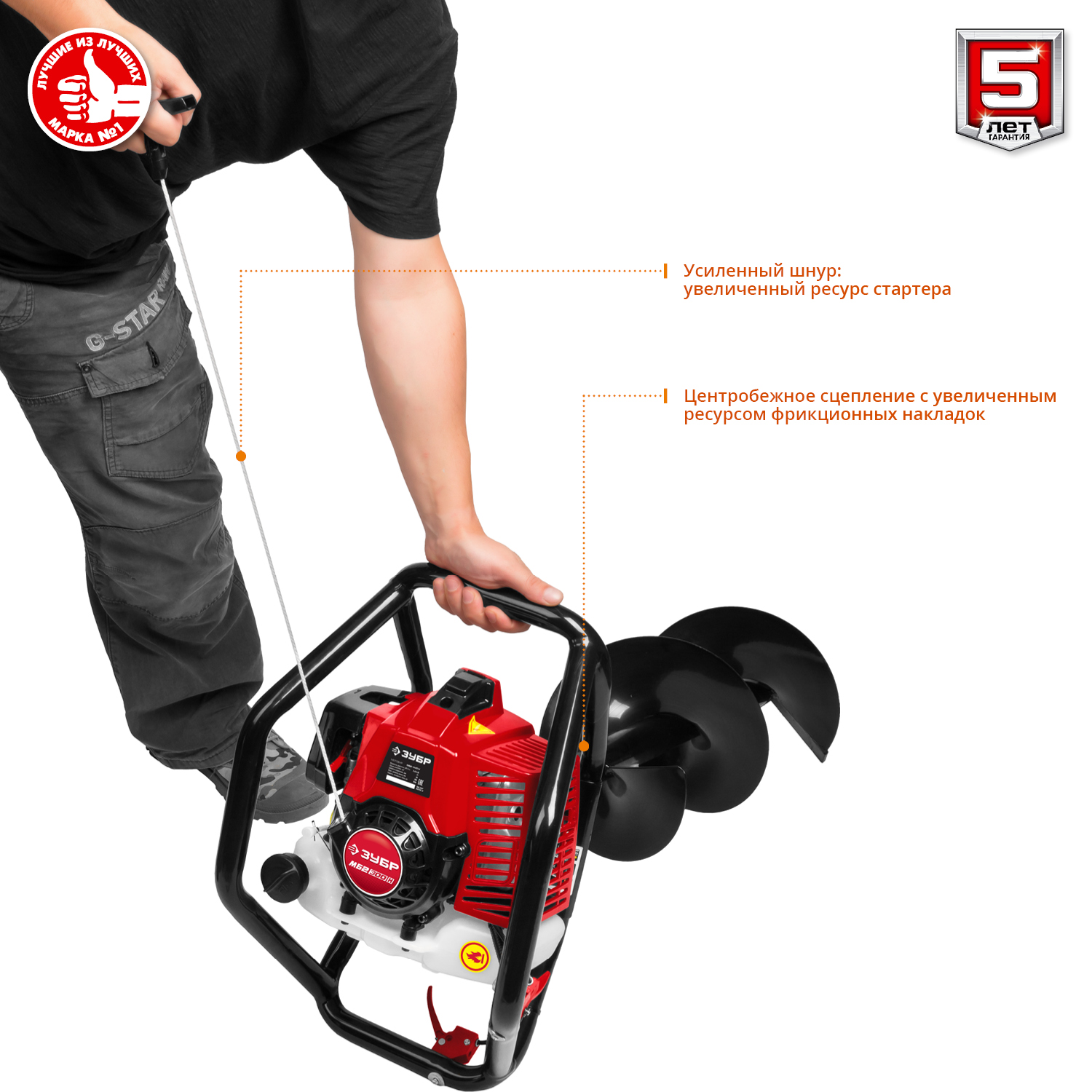 ЗУБР d 60 - 300 мм, 71 см3, 2 оператор, шнек в комплекте, мотобур (бензобур) (МБ2-300 Н) — фото 8