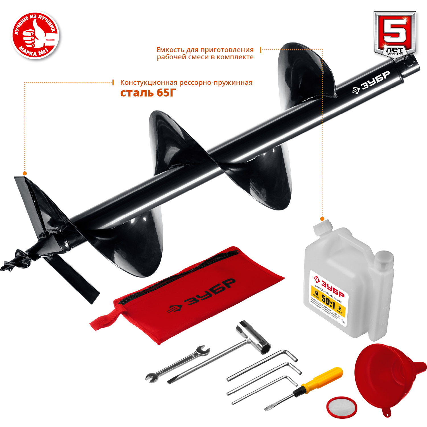 ЗУБР d 60 - 300 мм, 71 см3, 2 оператор, шнек в комплекте, мотобур (бензобур) (МБ2-300 Н) — фото 10