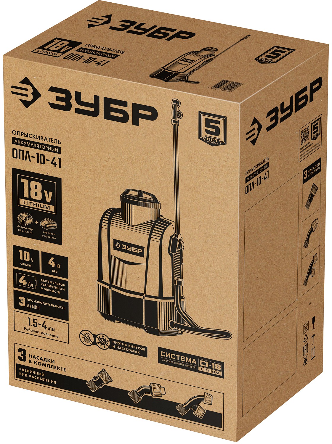 ЗУБР 10 л, 1 АКБ 4 А·ч, аккумуляторный опрыскиватель (ОПЛ-10-41) — фото 10