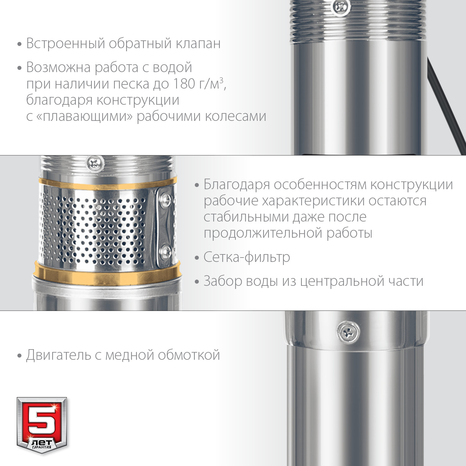 ЗУБР 1800 Вт, 135 м напор, скважинный центробежный насос, корпус из нержавеющей стали (НСЦ-100-135) — фото 6