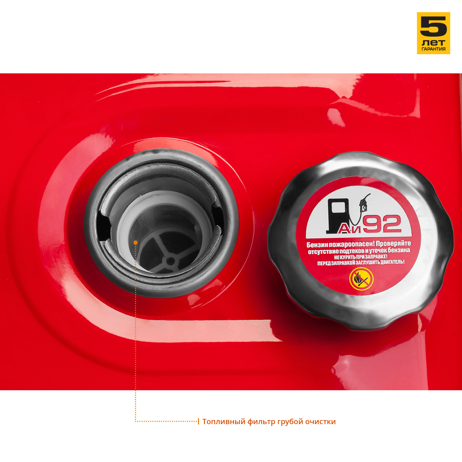 ЗУБР 1000 л/мин, мотопомпа бензиновая для грязной воды (МПГ-1000-80) — фото 11