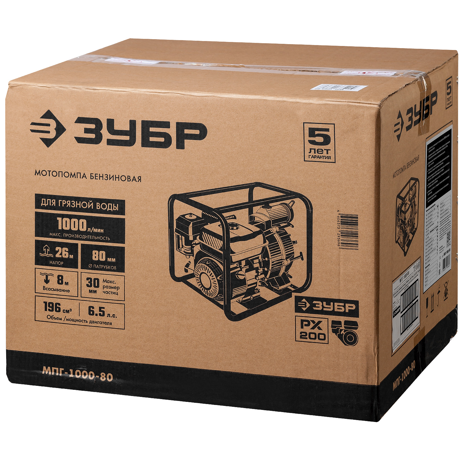 ЗУБР 1000 л/мин, мотопомпа бензиновая для грязной воды (МПГ-1000-80) — фото 13