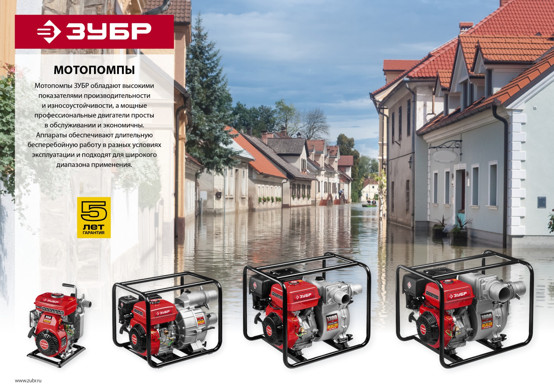 ЗУБР 1000 л/мин, мотопомпа бензиновая для грязной воды (МПГ-1000-80) — фото 14