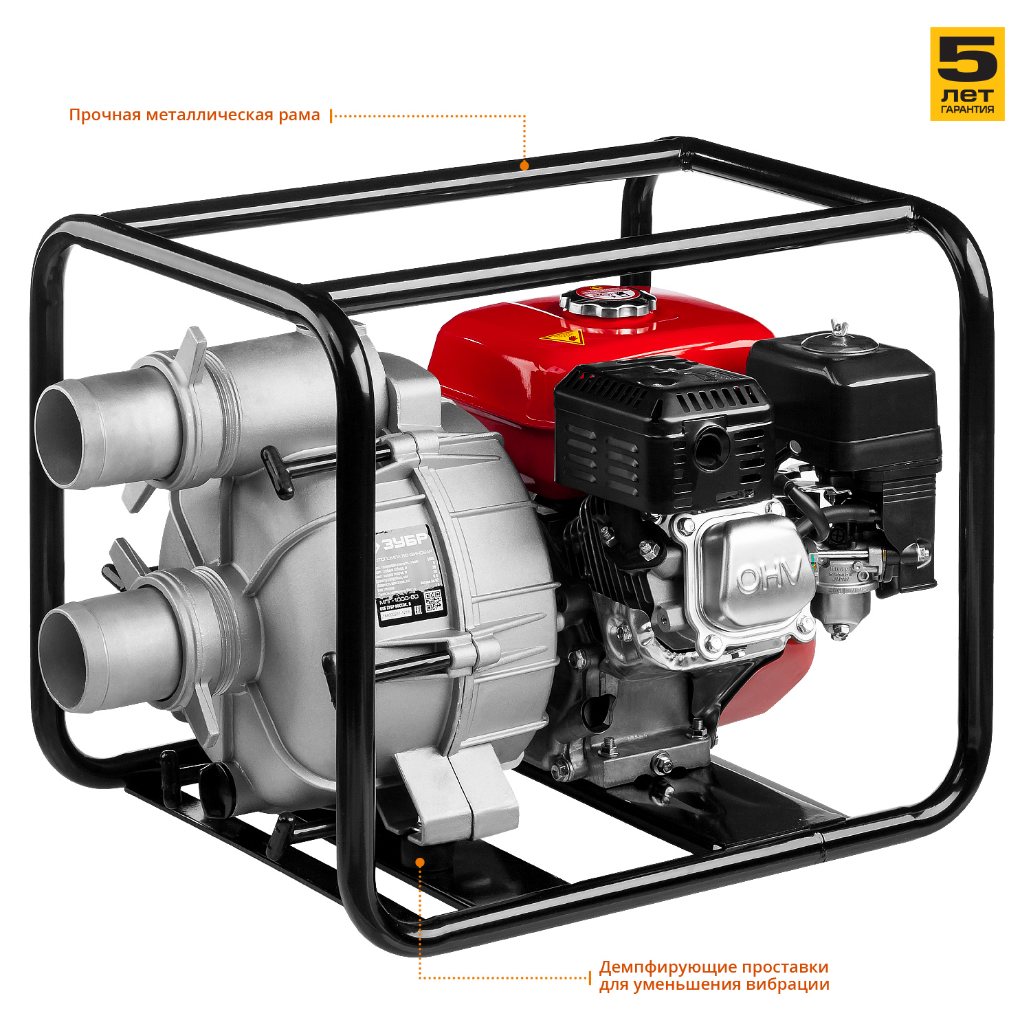 ЗУБР 1000 л/мин, мотопомпа бензиновая для грязной воды (МПГ-1000-80) — фото 4