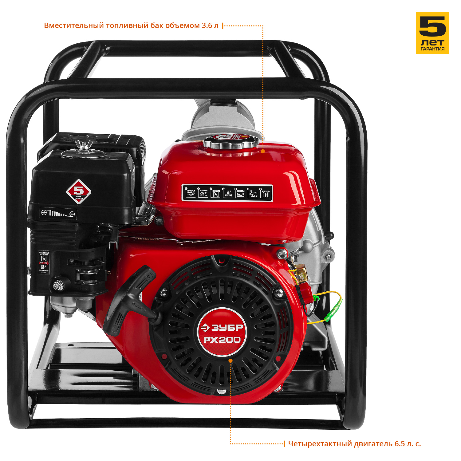 ЗУБР 1000 л/мин, мотопомпа бензиновая для грязной воды (МПГ-1000-80) — фото 7