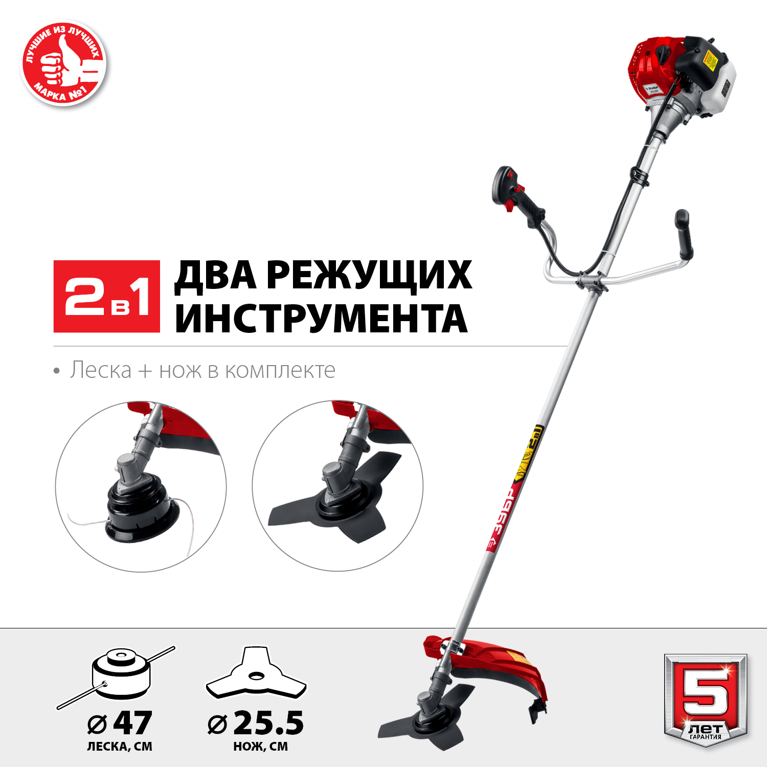 ЗУБР 1 кВт, бензиновый триммер (КРБ-1000) — фото 4