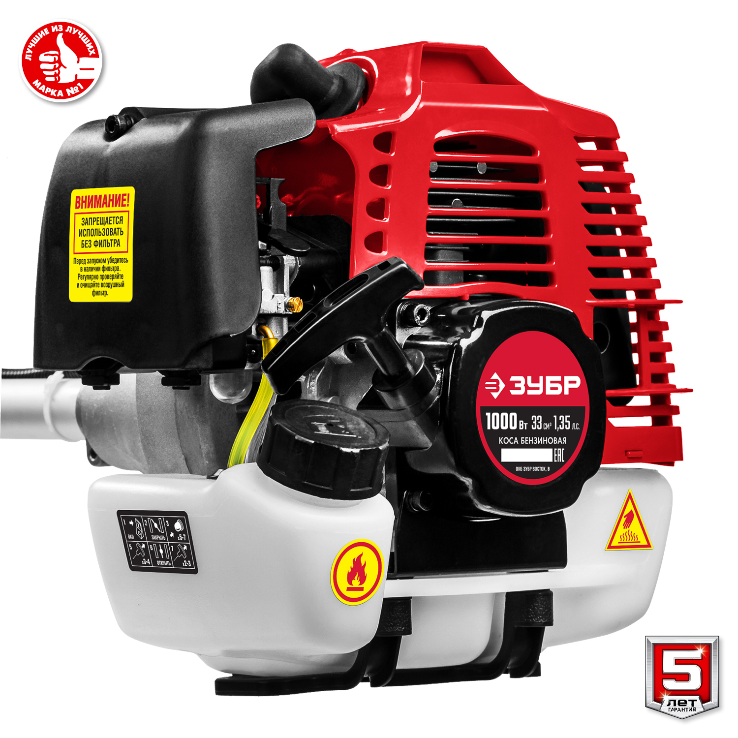 ЗУБР 1 кВт, бензиновый триммер (КРБ-1000) — фото 9