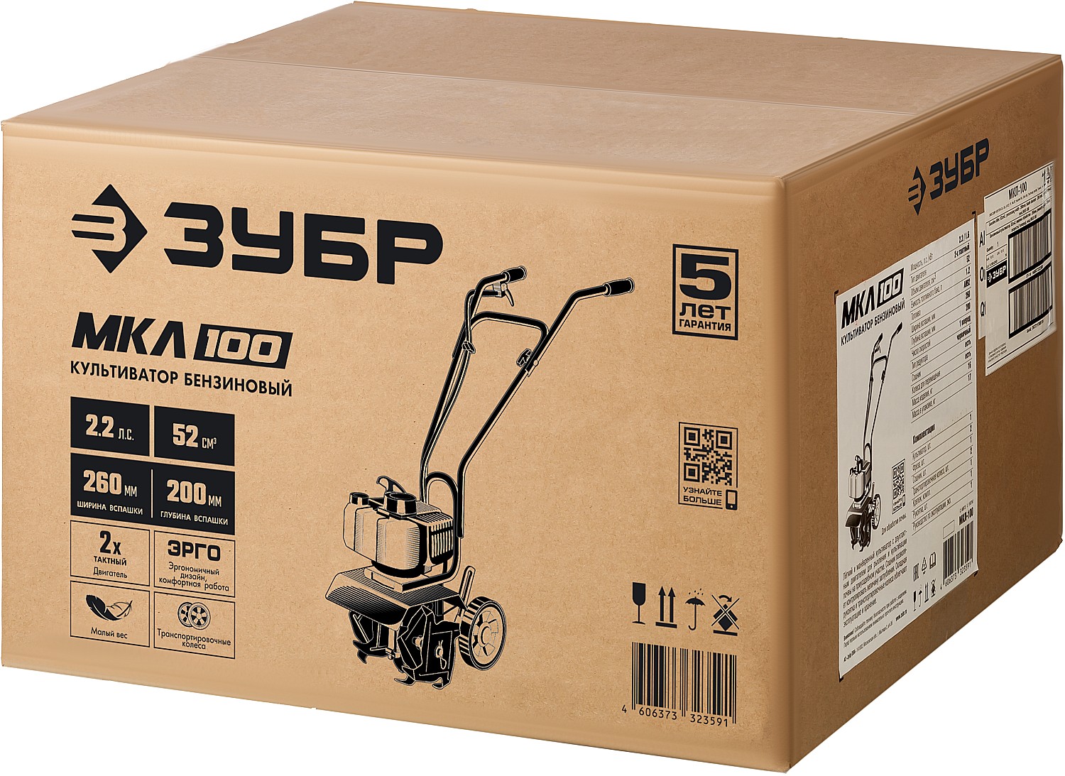 ЗУБР 2.2 л.с., бензиновый культиватор (МКЛ-100) — фото 16