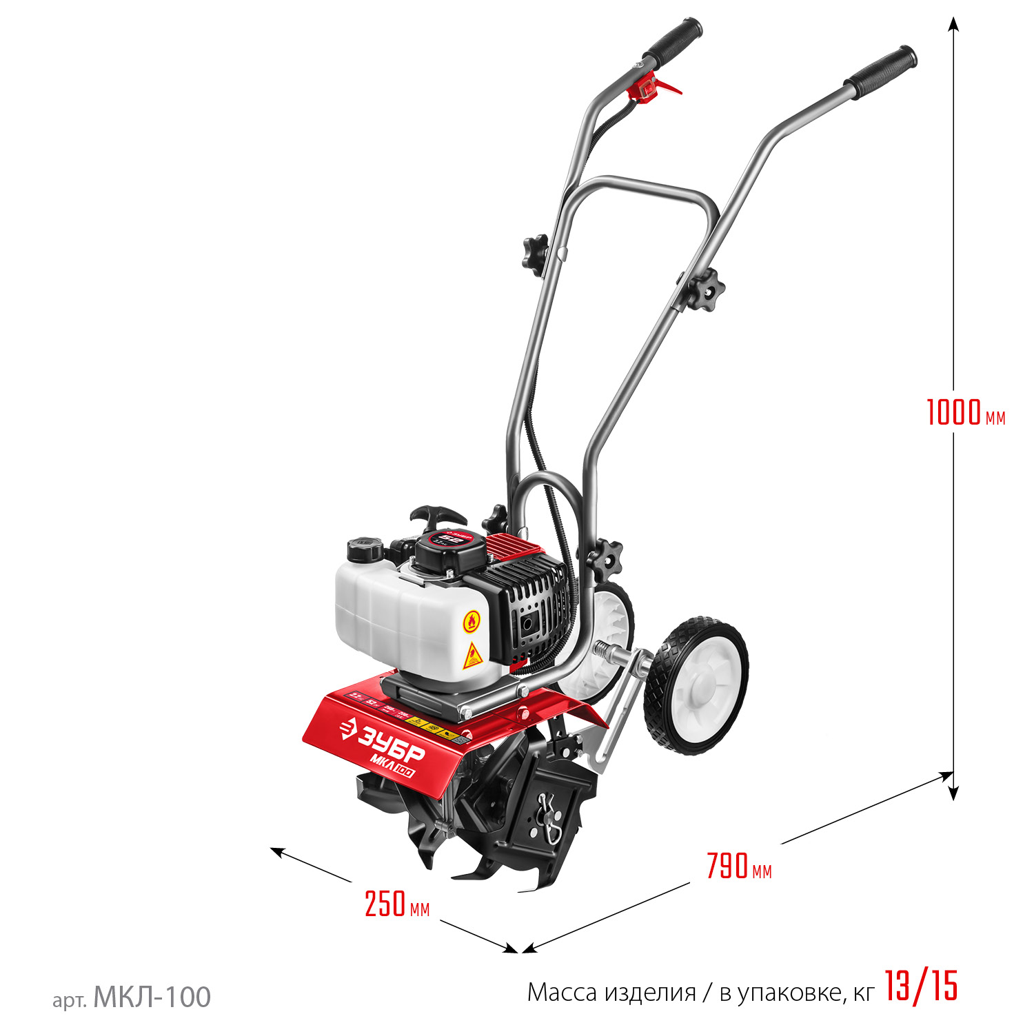 ЗУБР 2.2 л.с., бензиновый культиватор (МКЛ-100) — фото 3