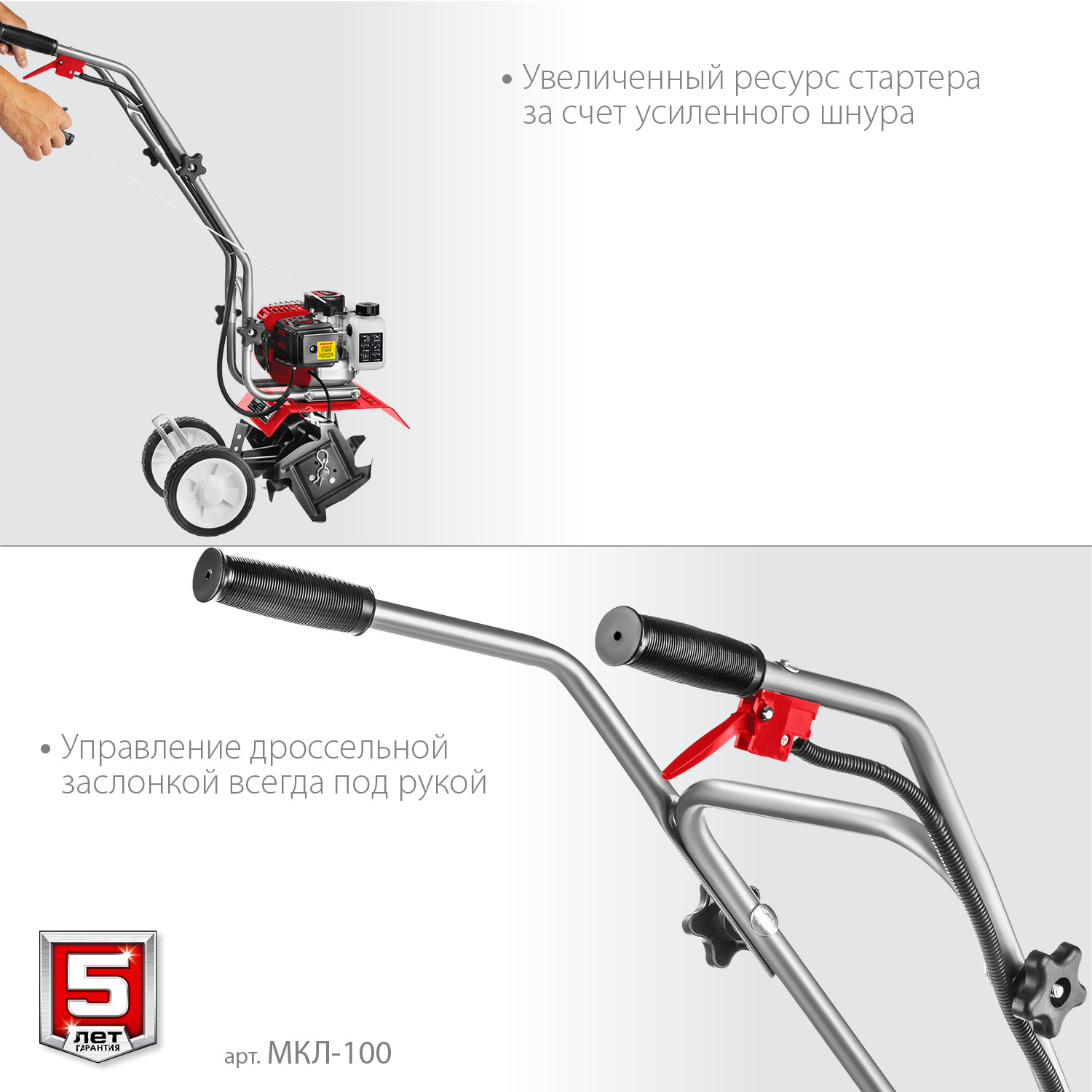 ЗУБР 2.2 л.с., бензиновый культиватор (МКЛ-100) — фото 7