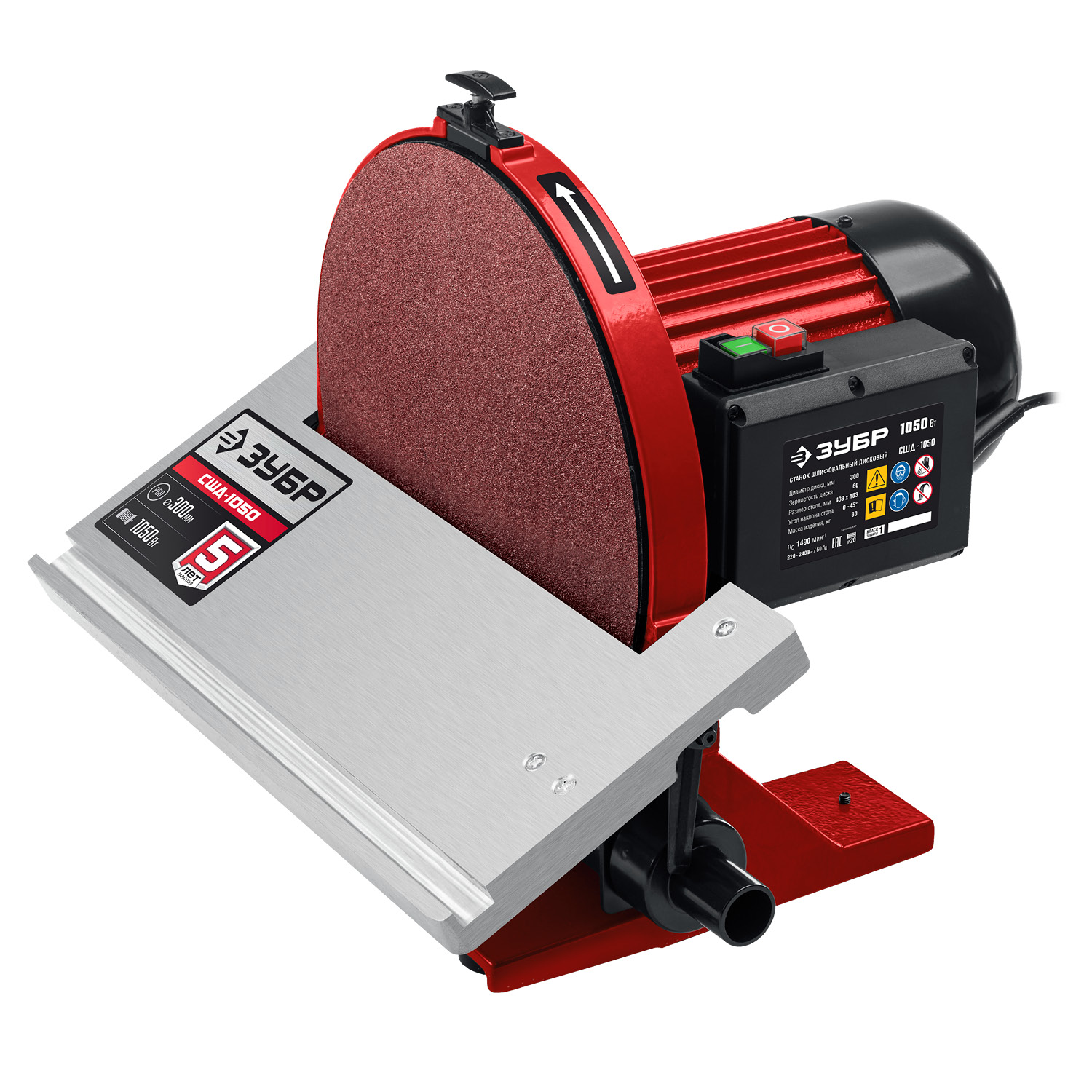 ЗУБР d 305 мм, 1050 Вт, шлифовальный дисковый станок (СШД-1050) — фото 8