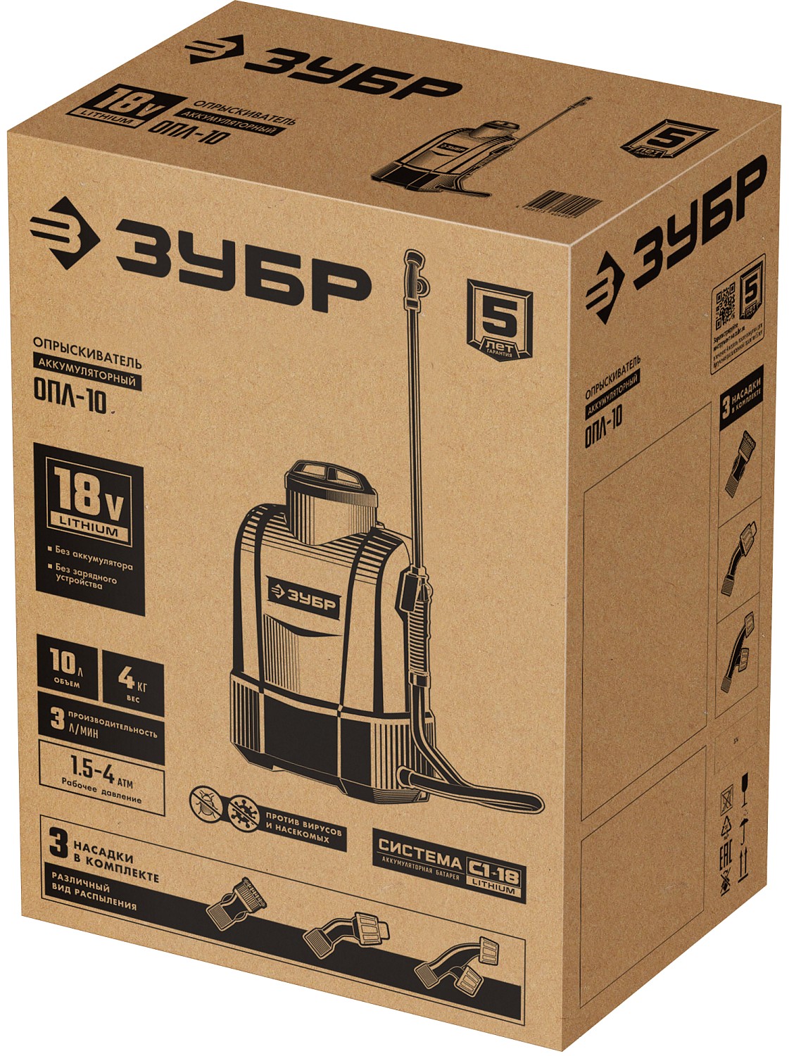 ЗУБР 10 л, без АКБ, аккумуляторный опрыскиватель (ОПЛ-10) — фото 14