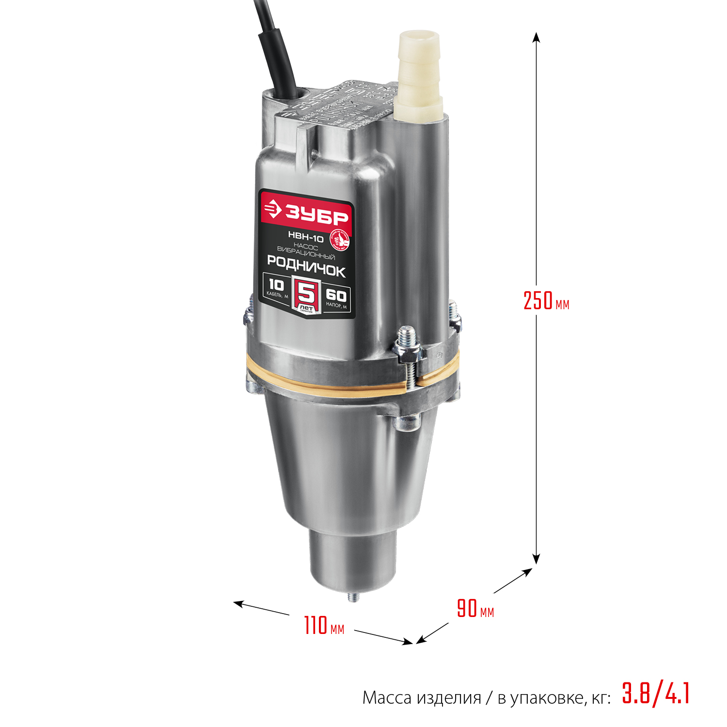 ЗУБР 10 л, без АКБ, аккумуляторный опрыскиватель (ОПЛ-10) — фото 3