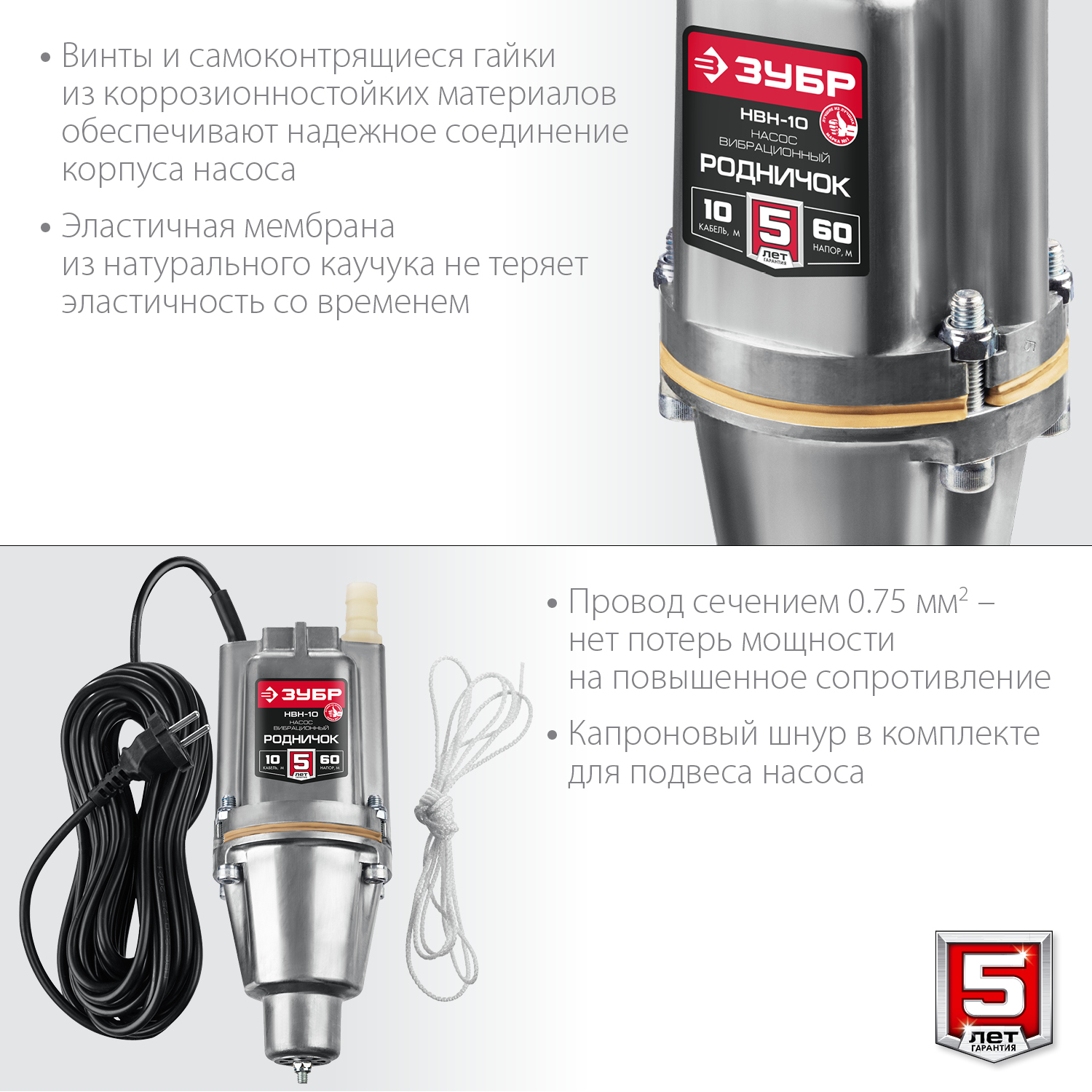 ЗУБР 10 л, без АКБ, аккумуляторный опрыскиватель (ОПЛ-10) — фото 6